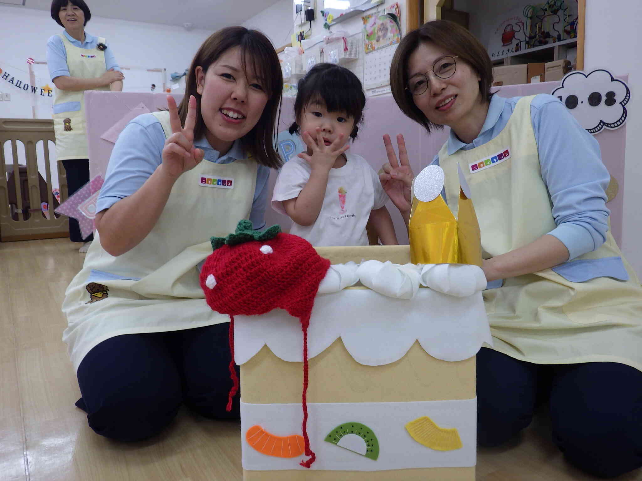 にっこり～