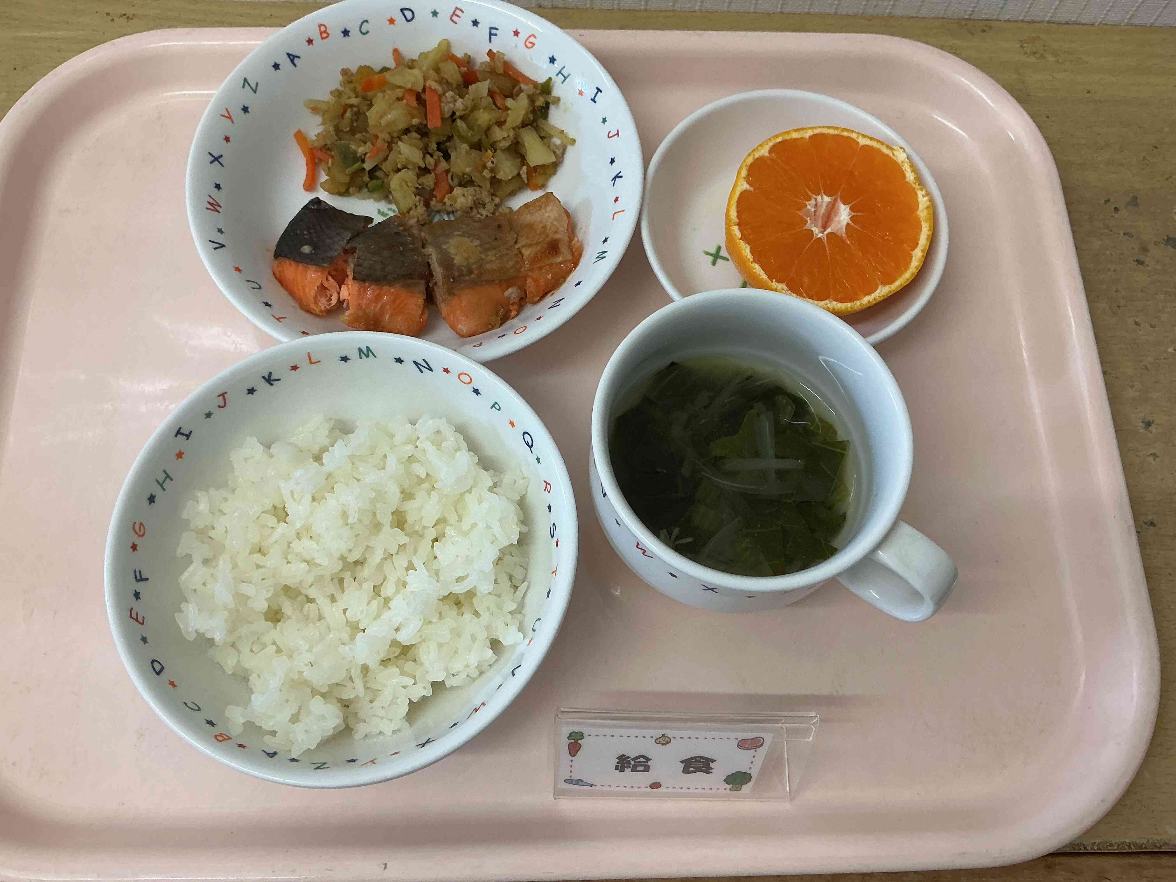 11月19日（水）の給食