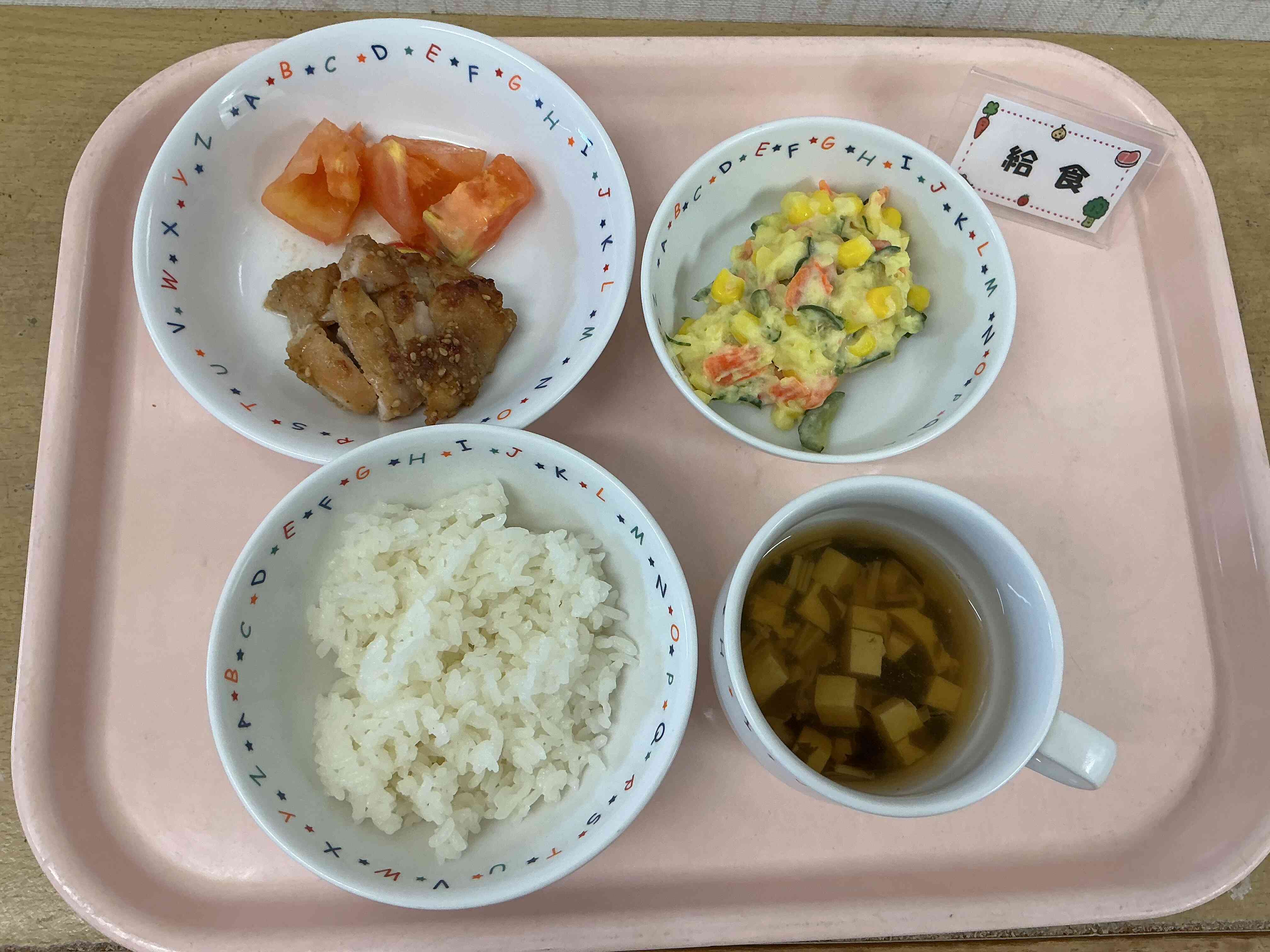 11月24日　良い日本食の日（和食の日）