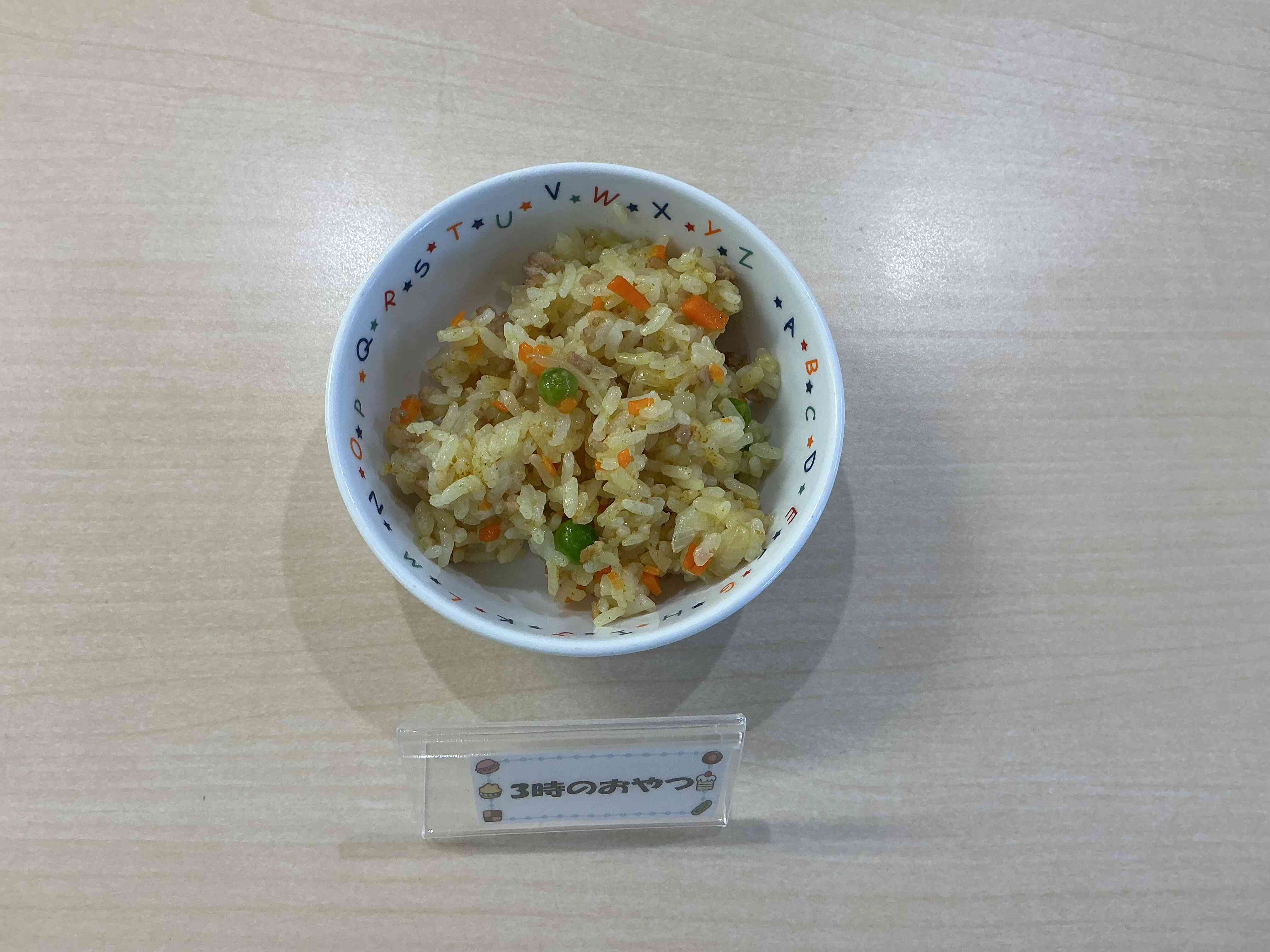 12月5日の3時のおやつ