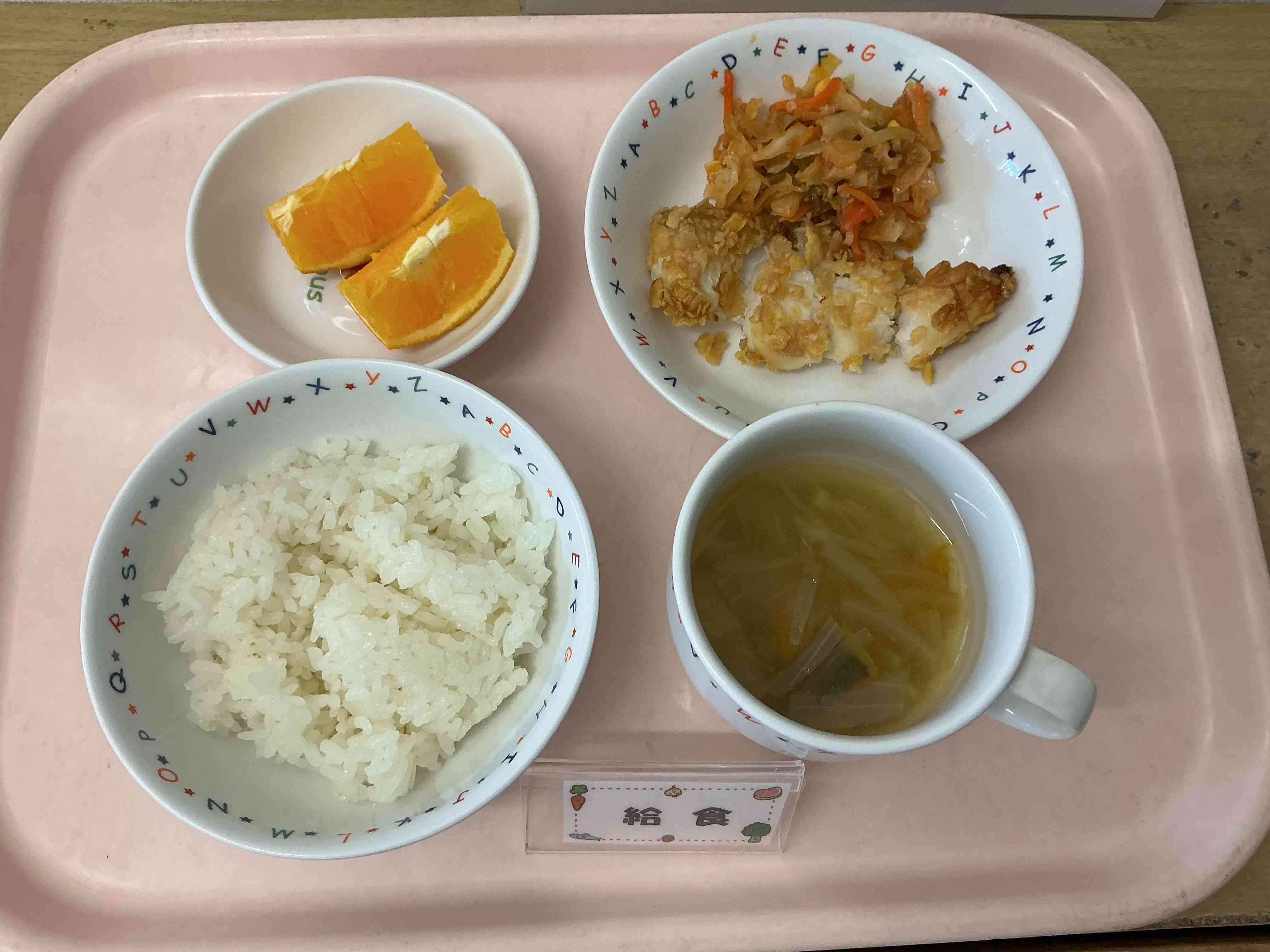 12月２６日の給食