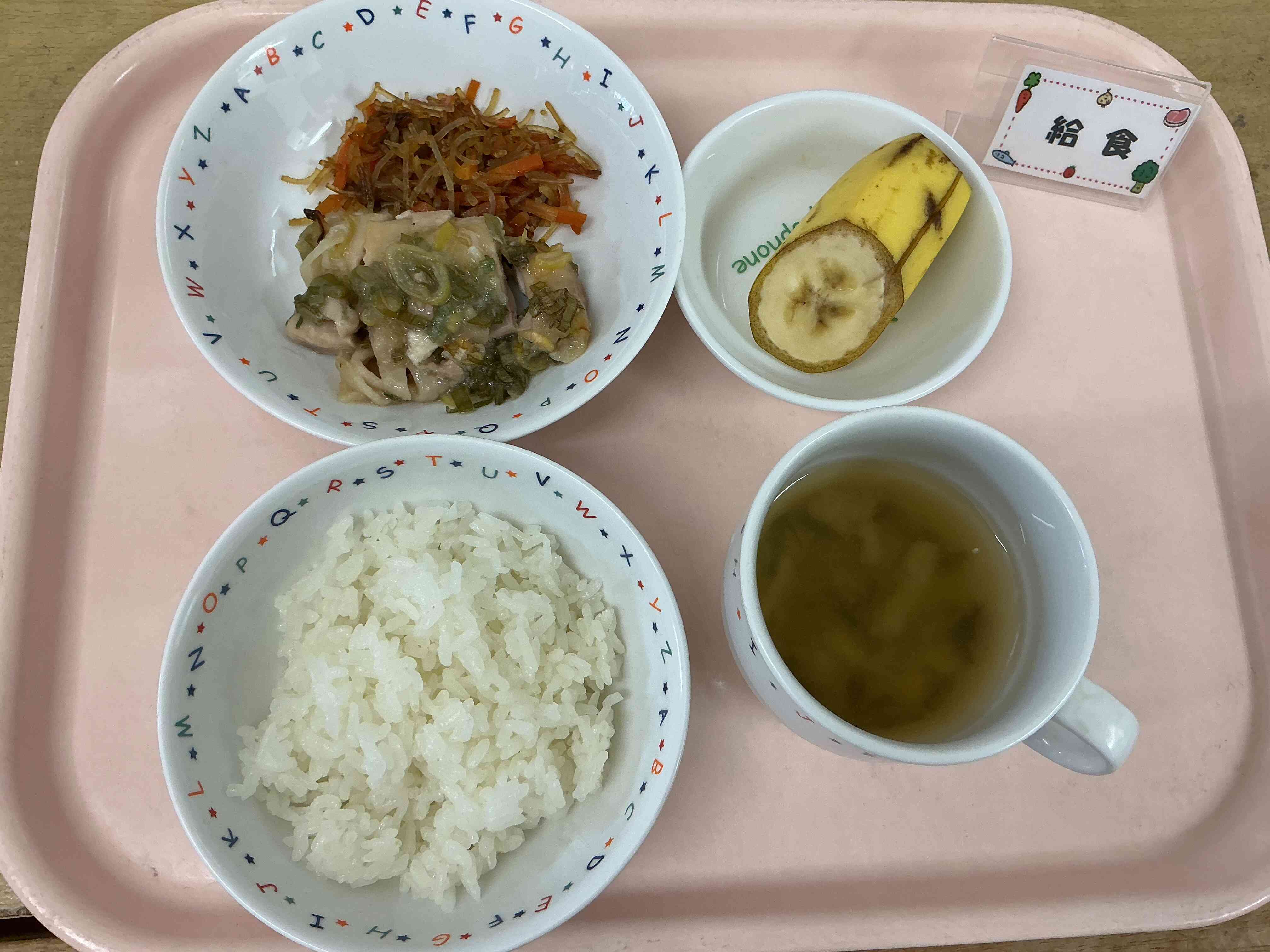 12月3日の給食