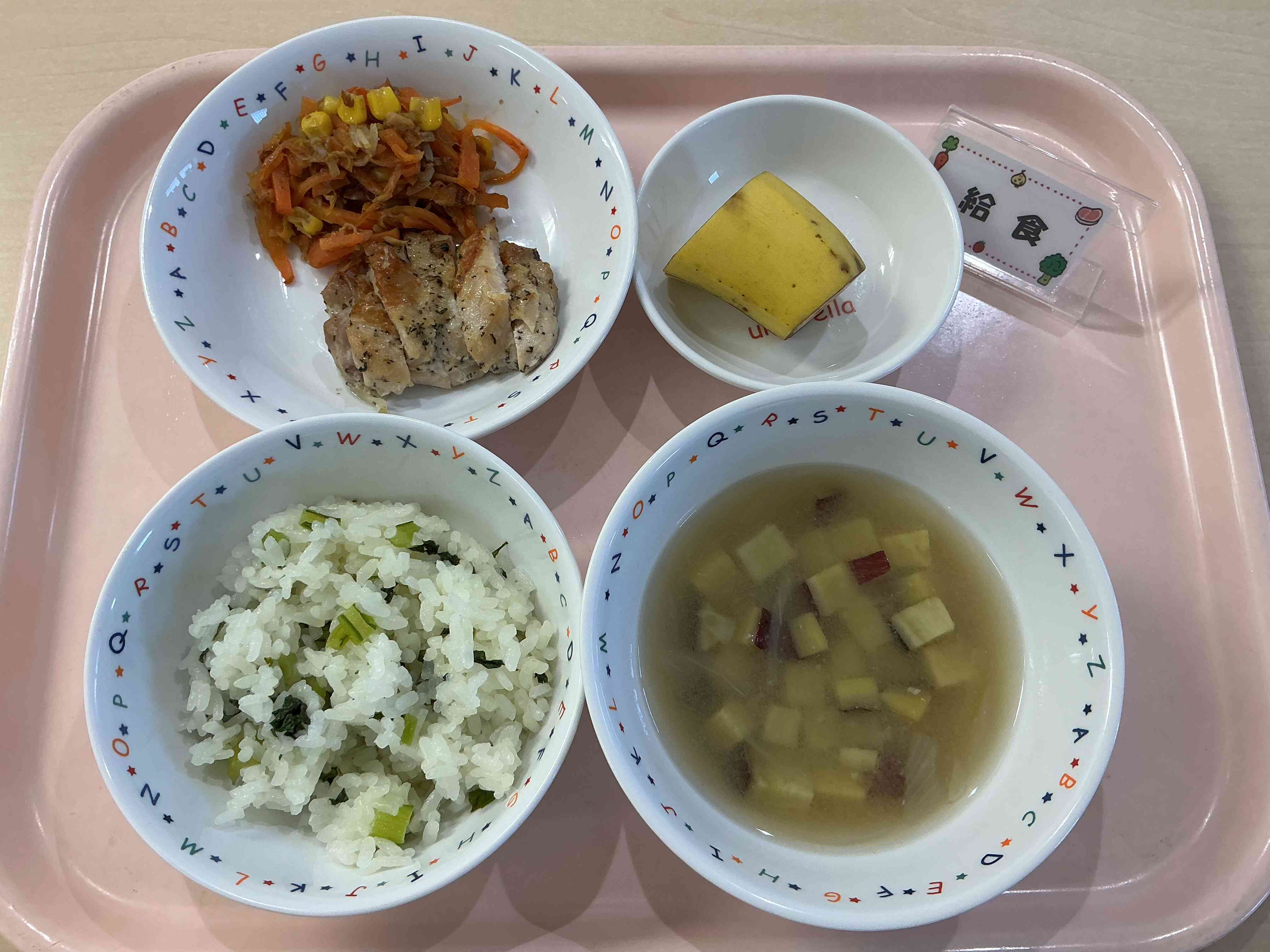 １月７日の給食