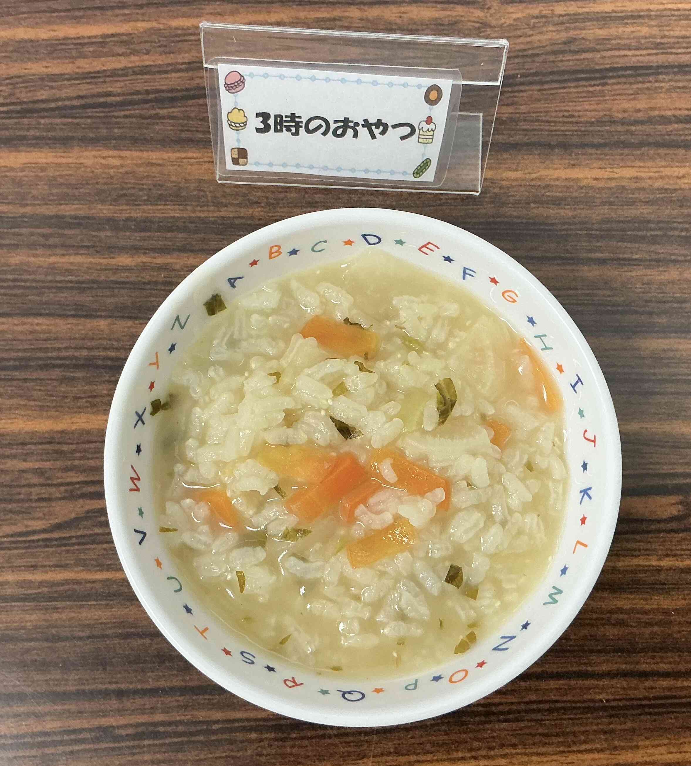 １月７日のおやつ