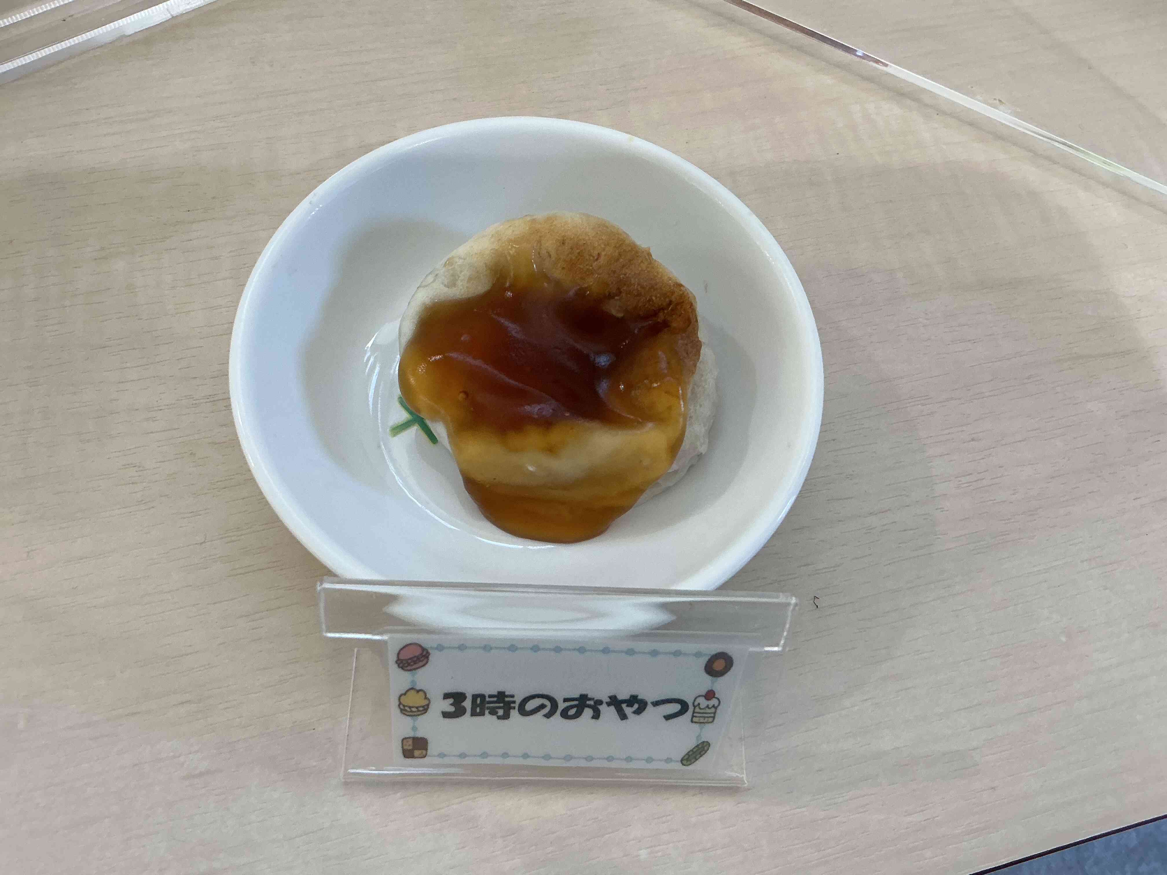 1月16日のおやつ