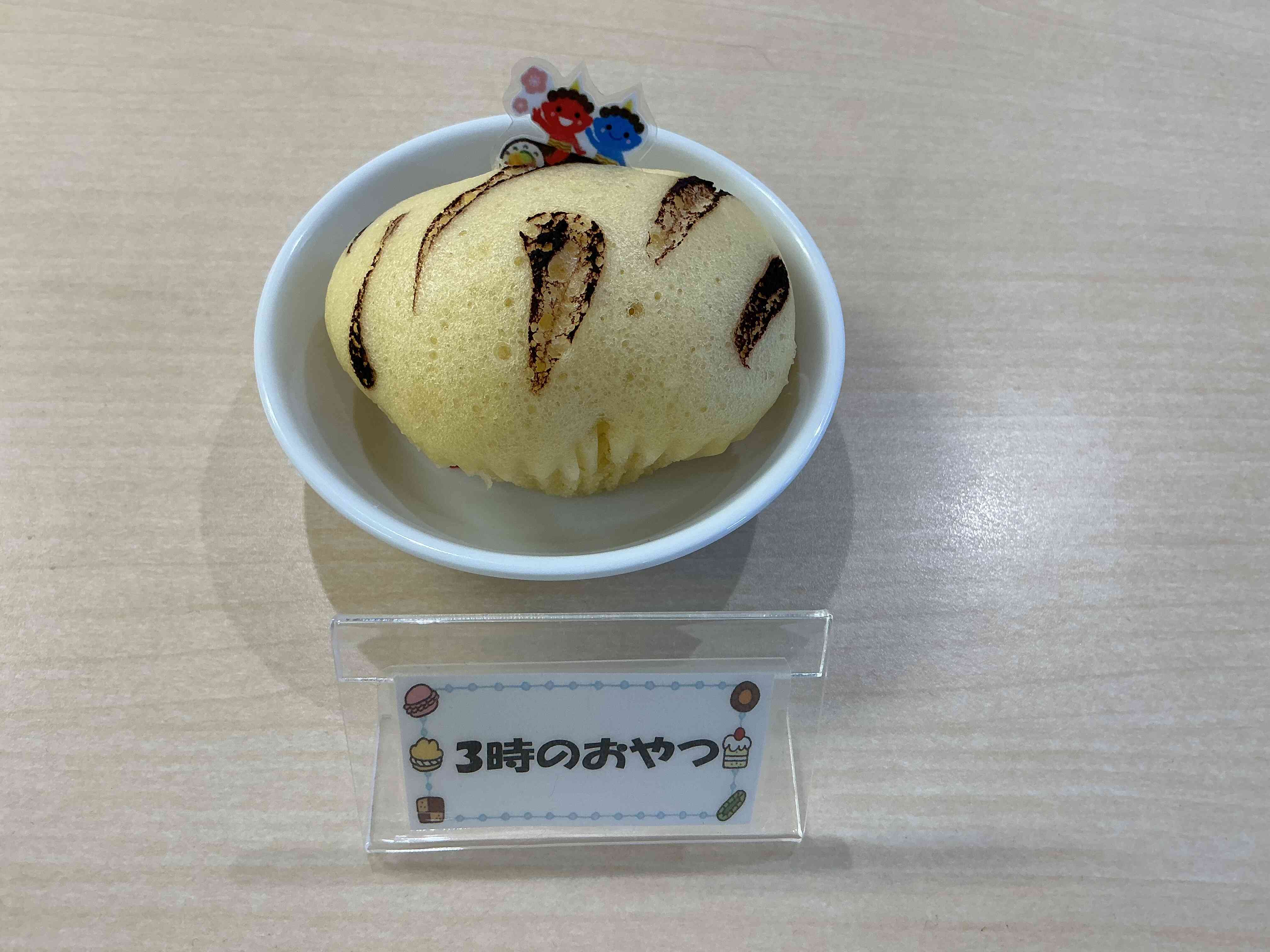 2月3日のおやつ