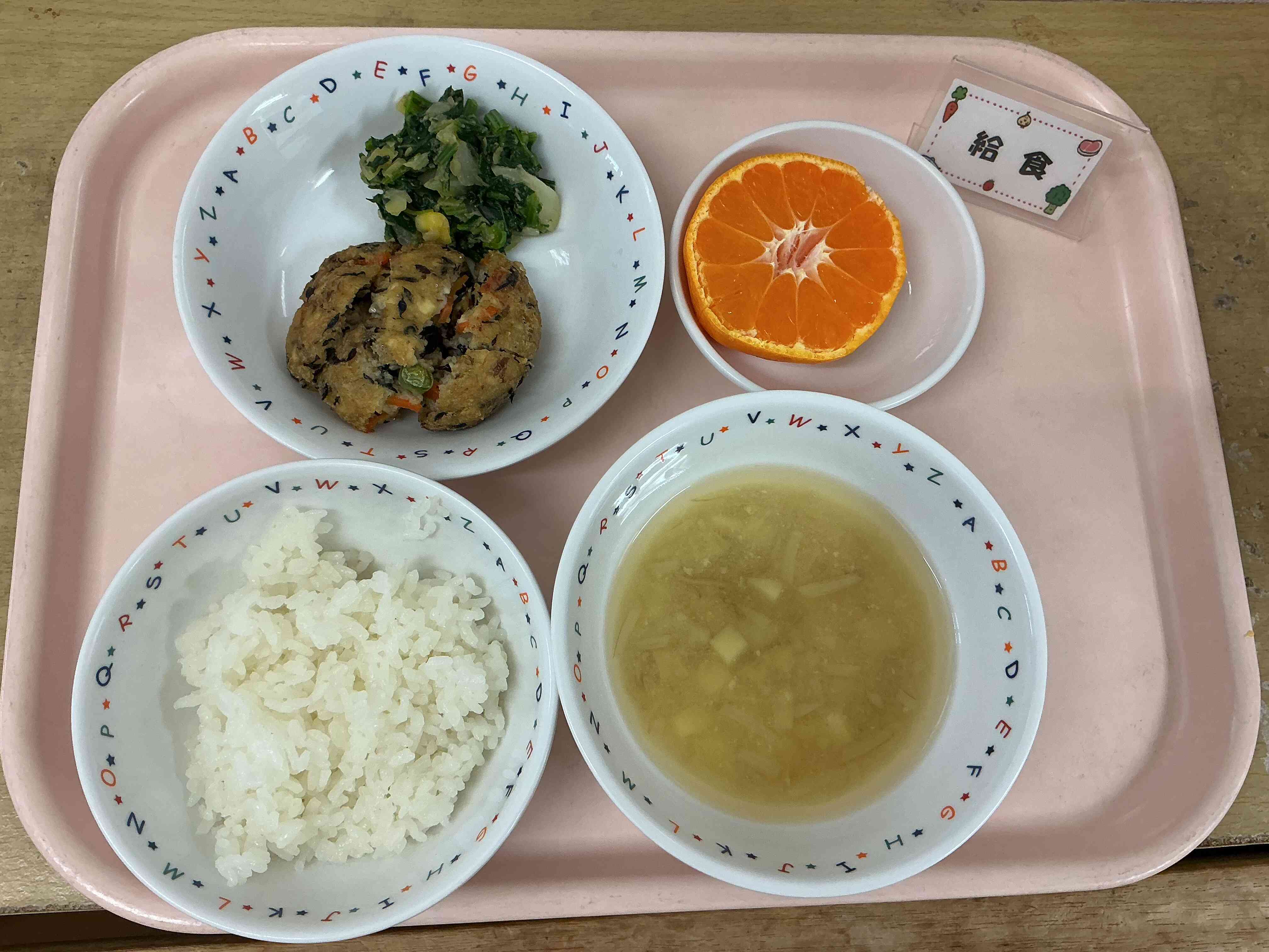2月10日の給食