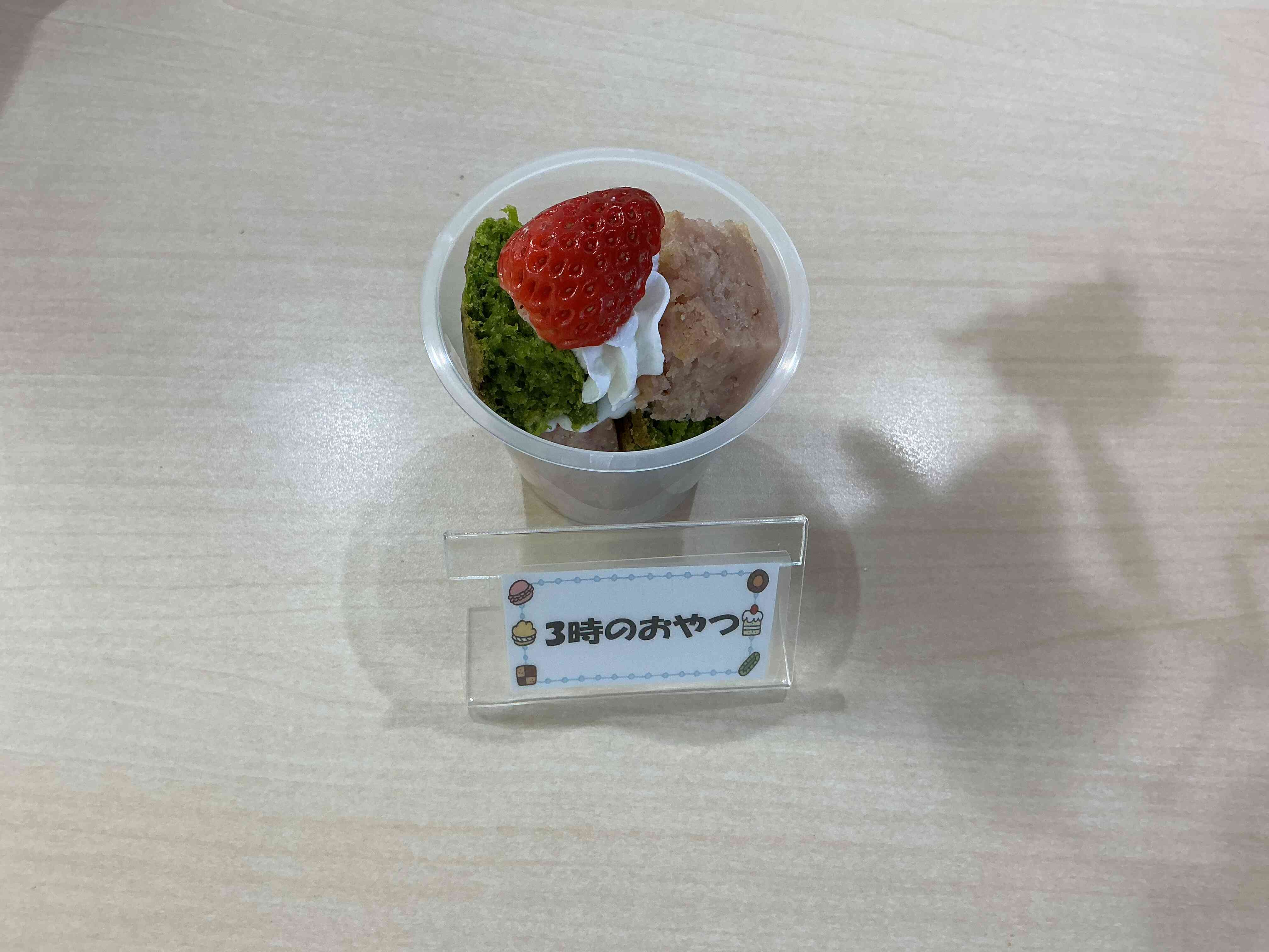 3月3日のおやつ