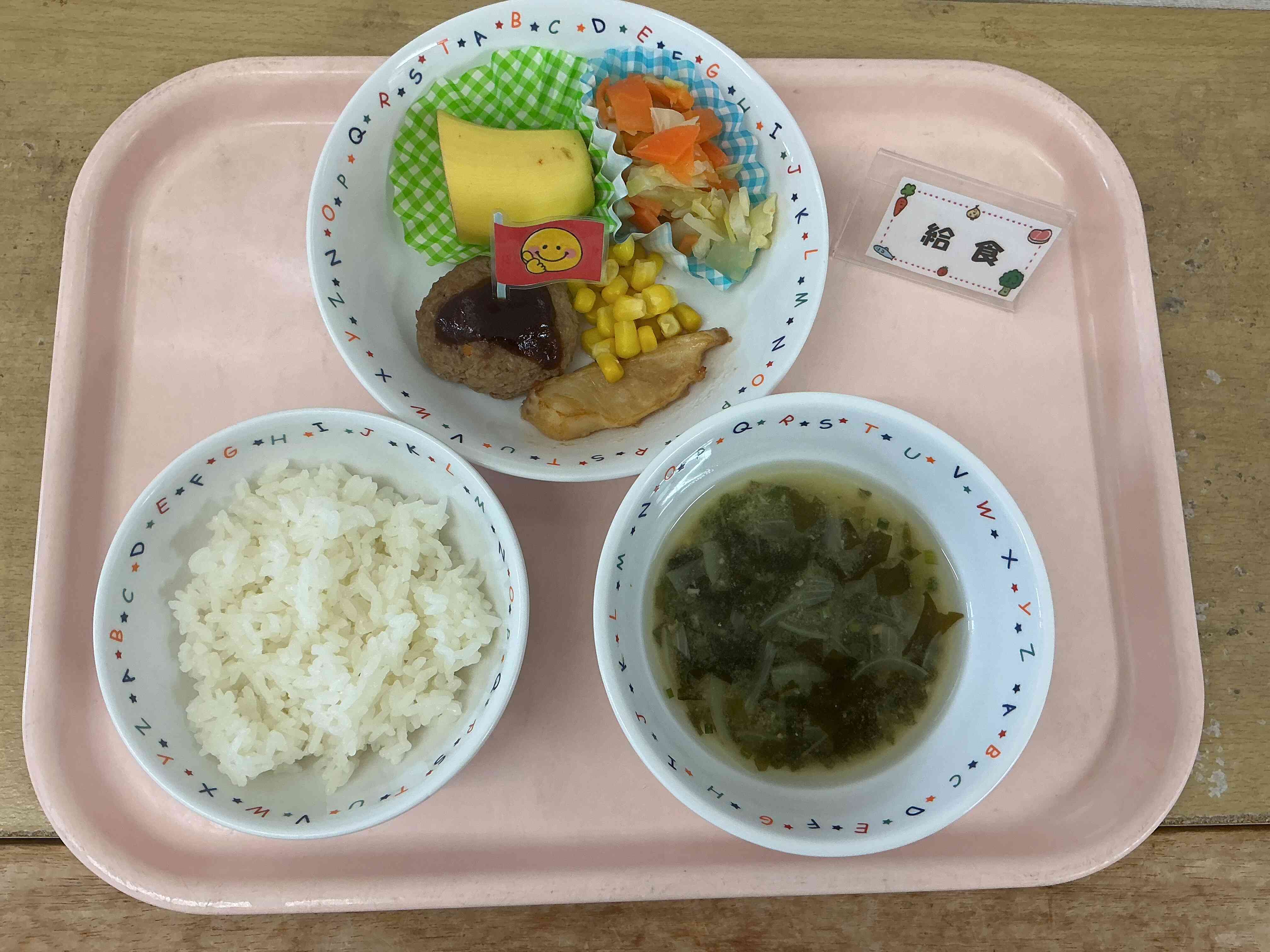 リクエスト給食