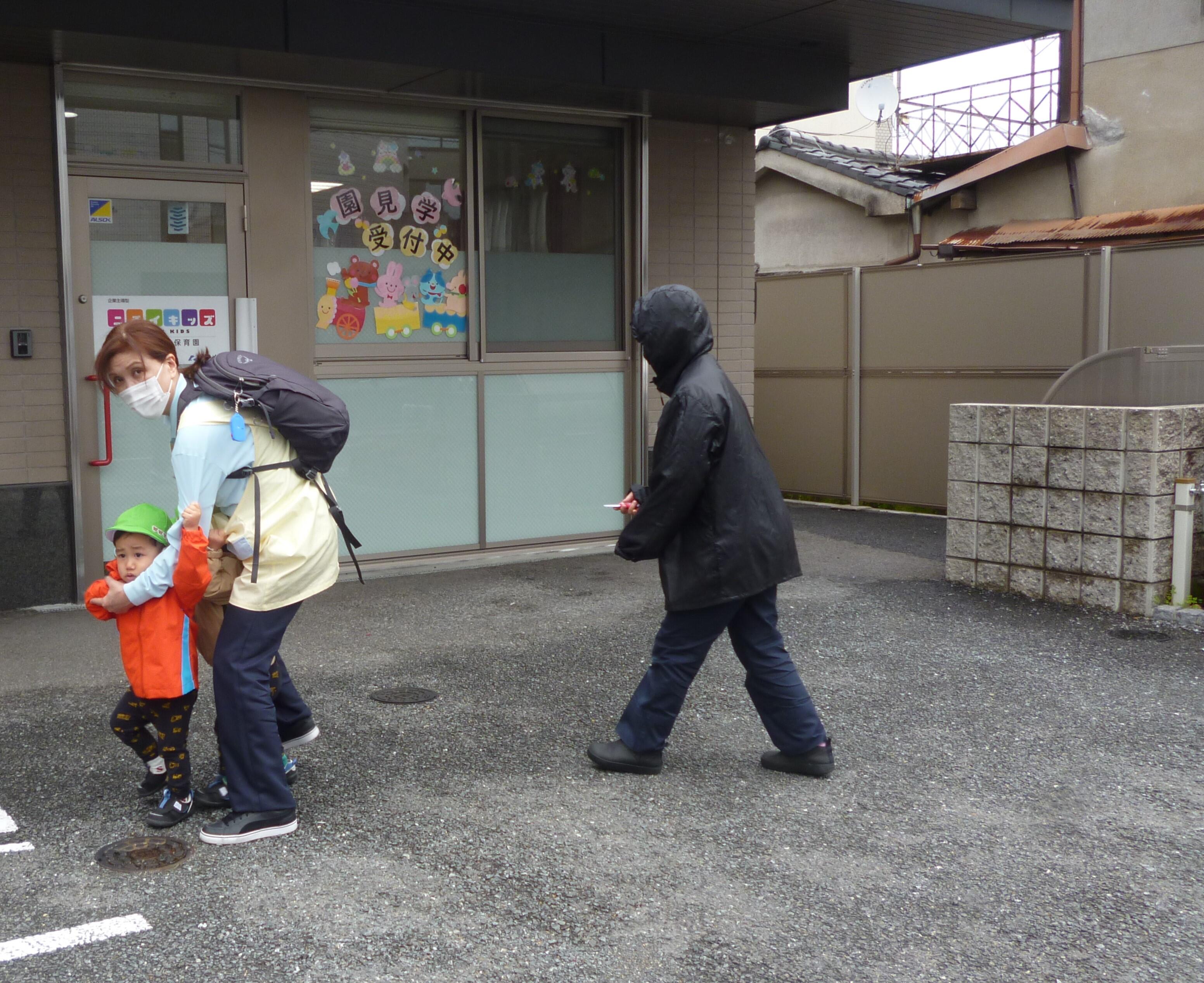 たすけてー！