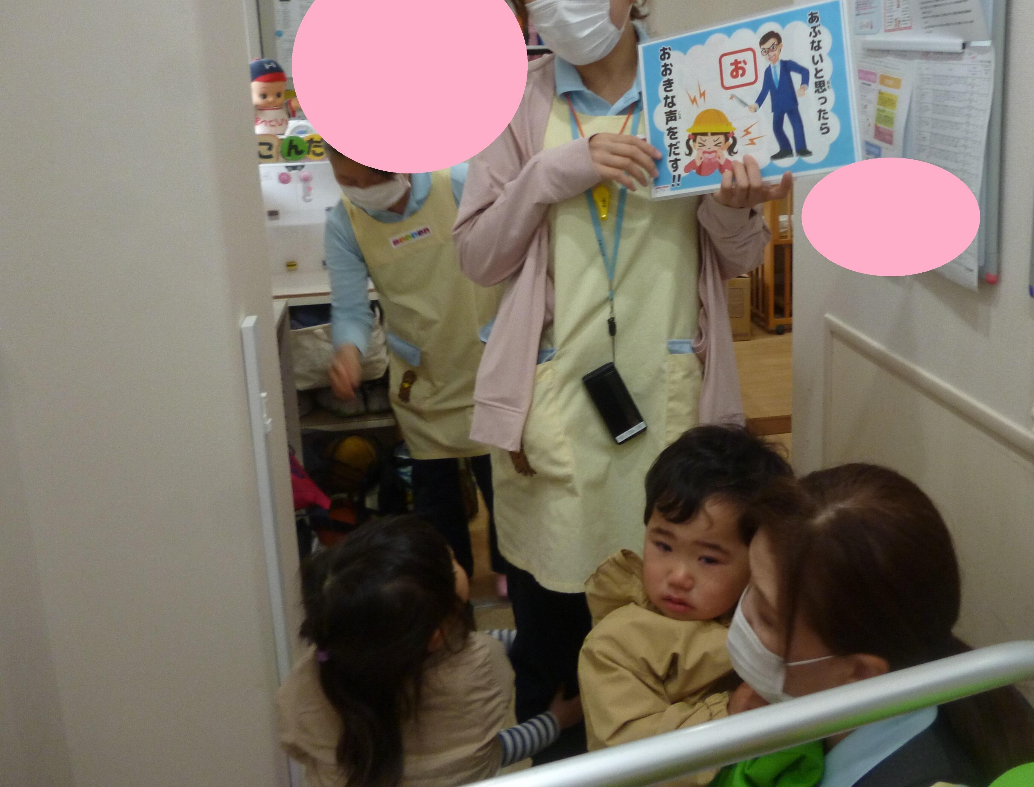 いかのおすし