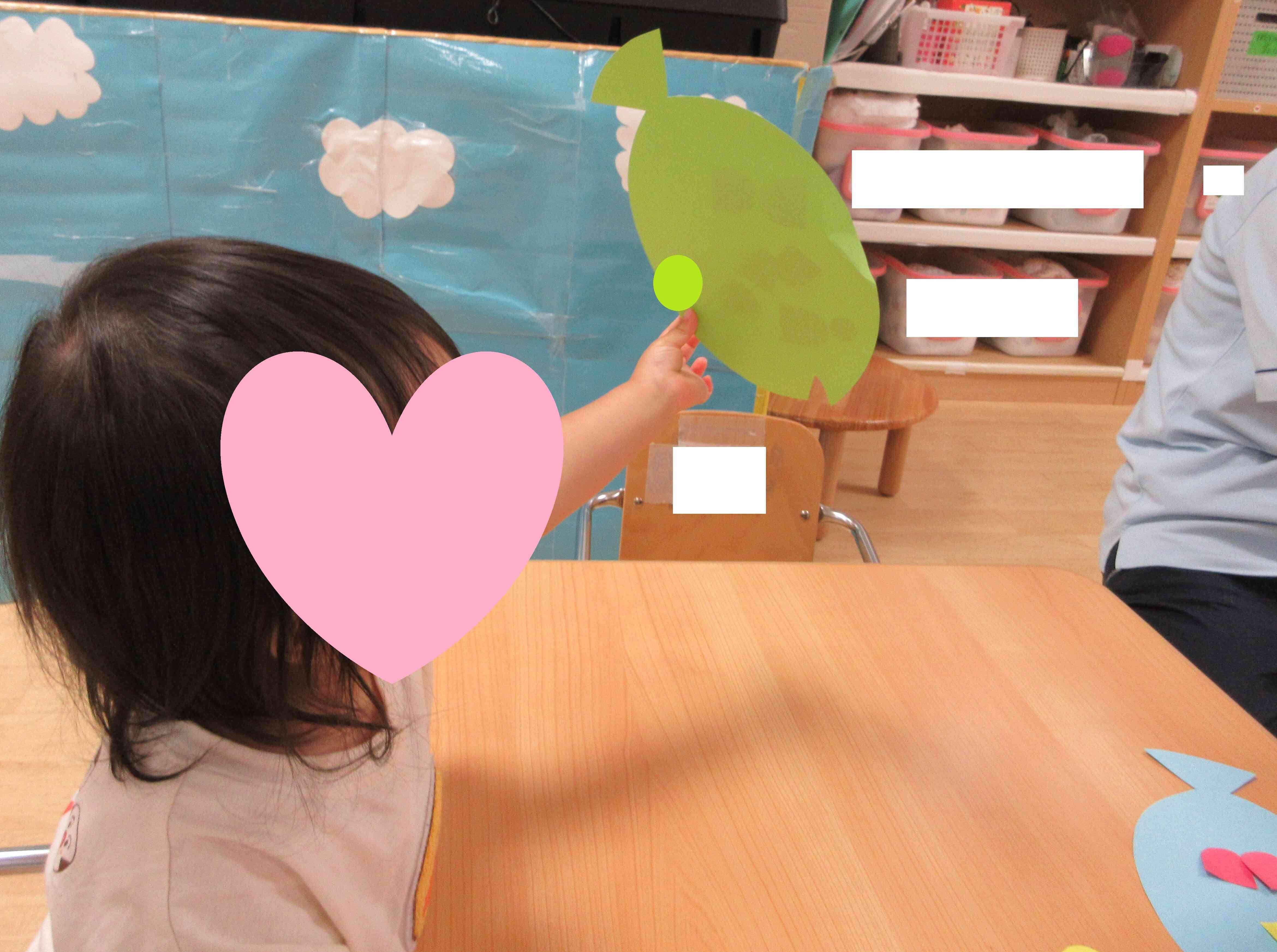 せんせいみて～！