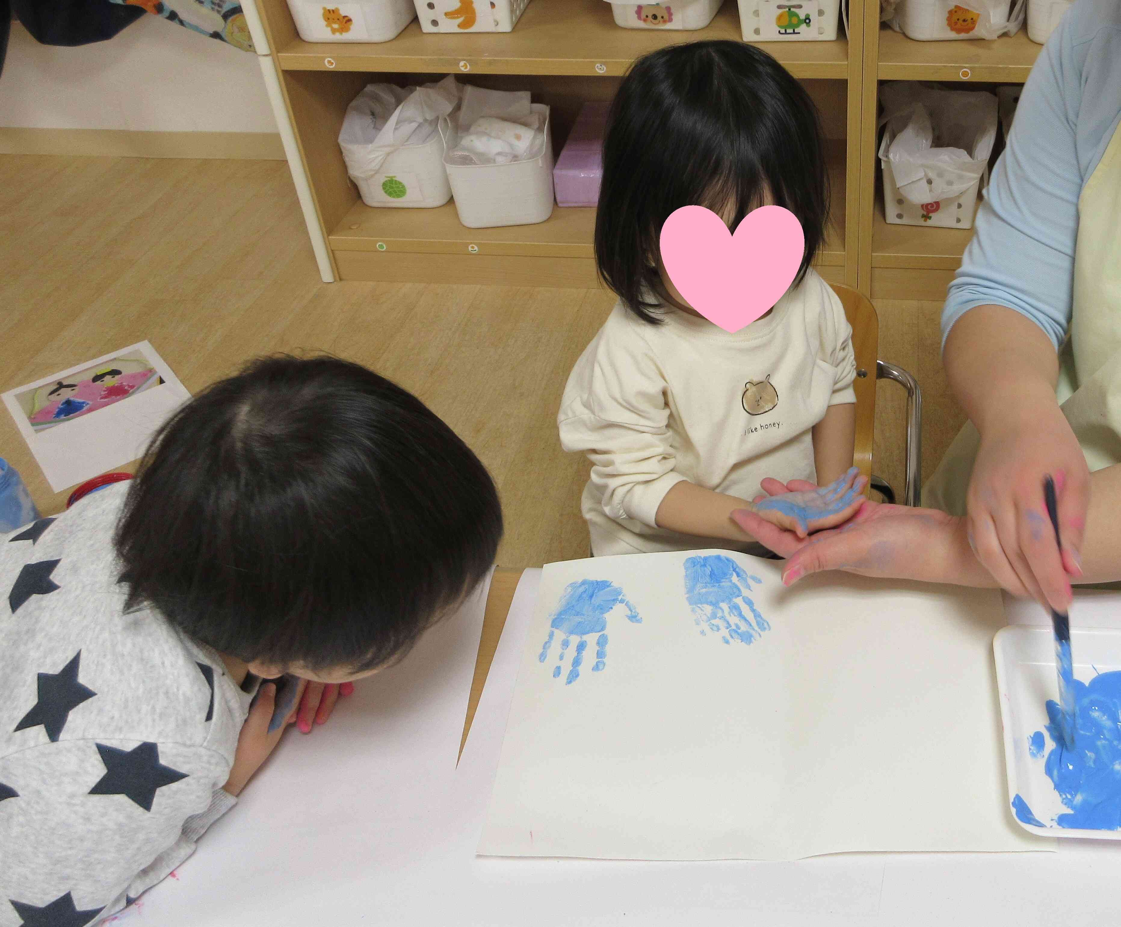 応援中!