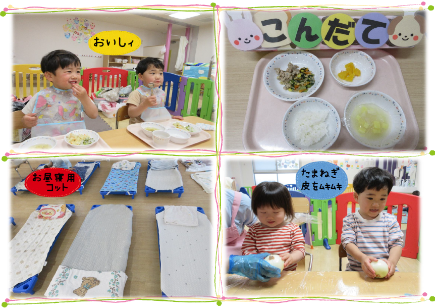 給食おいしそう！