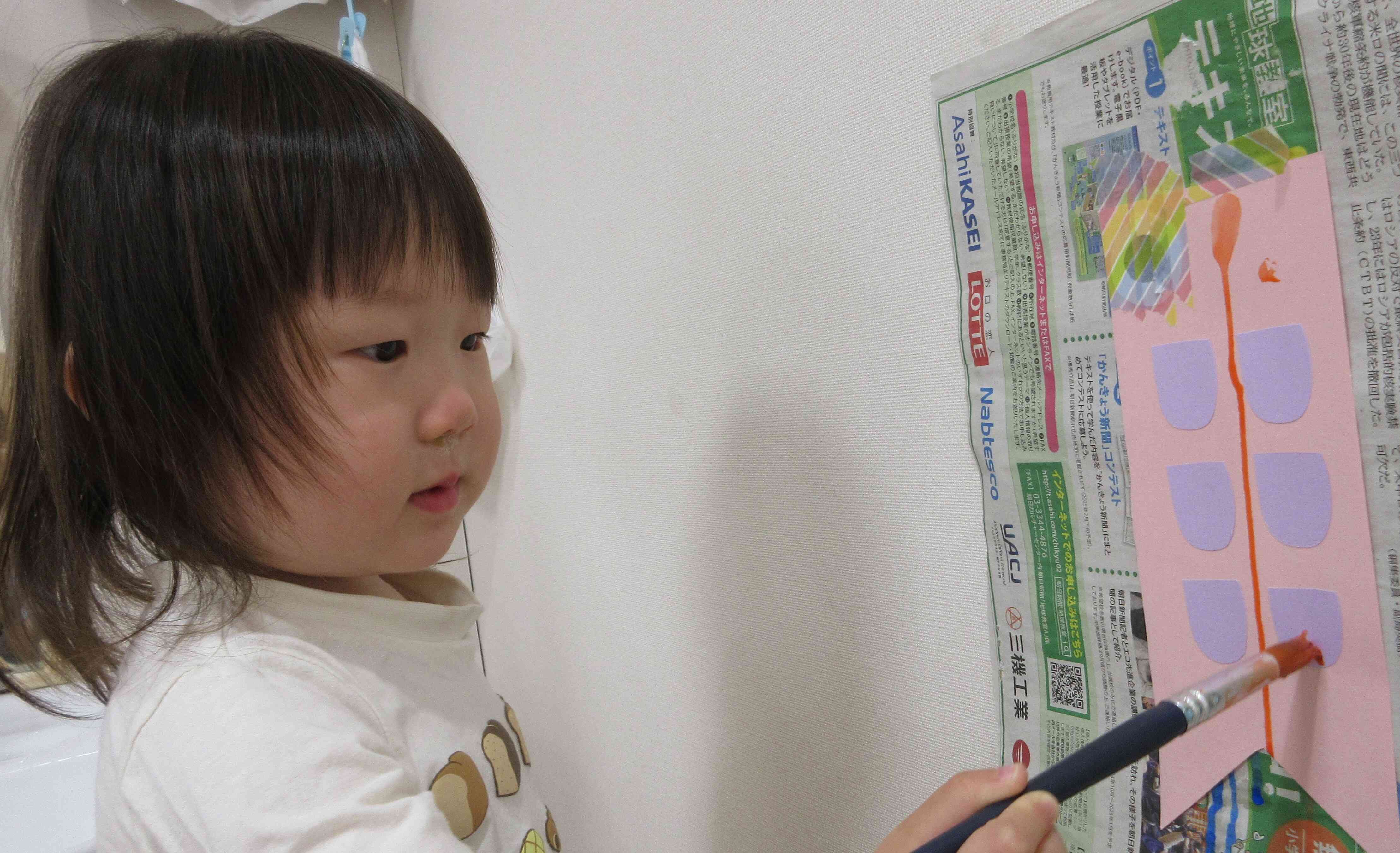 絵の具がたらたら～