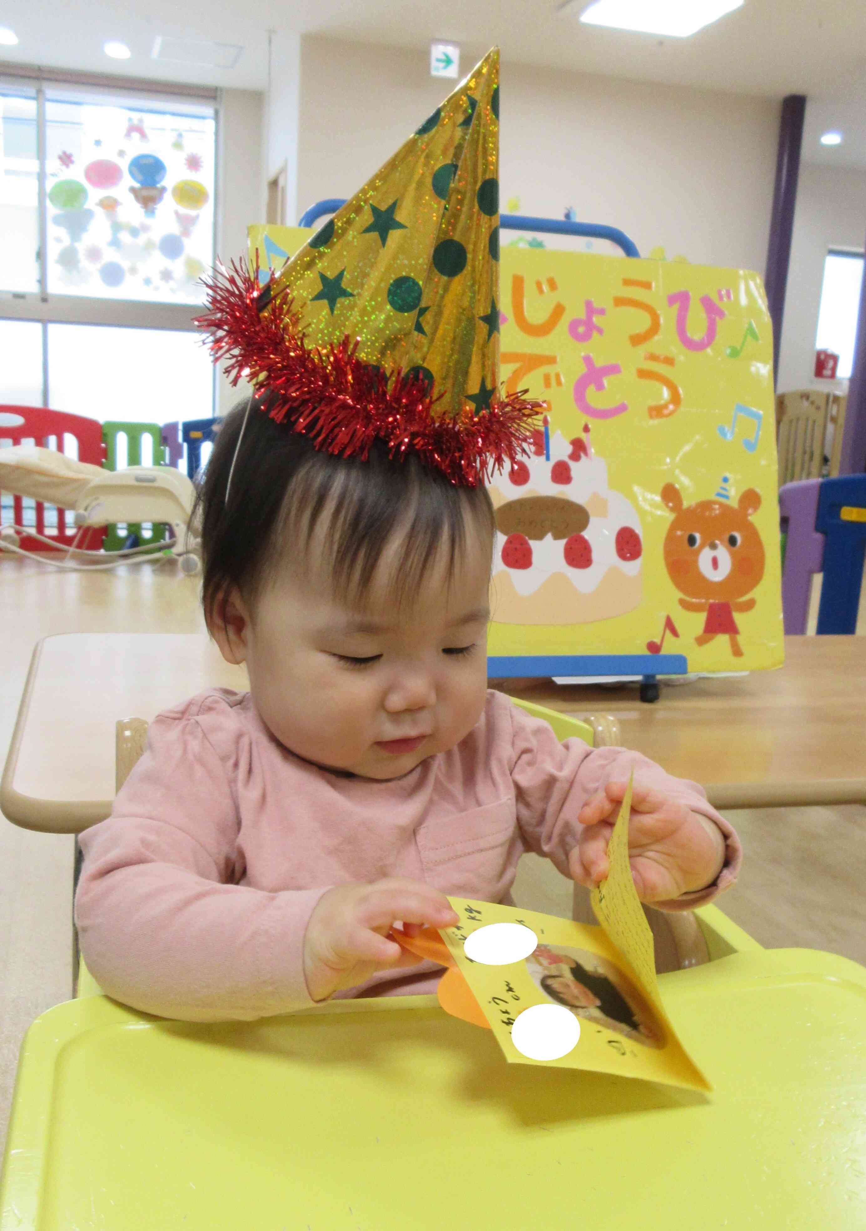 誕生日カードをちらっ