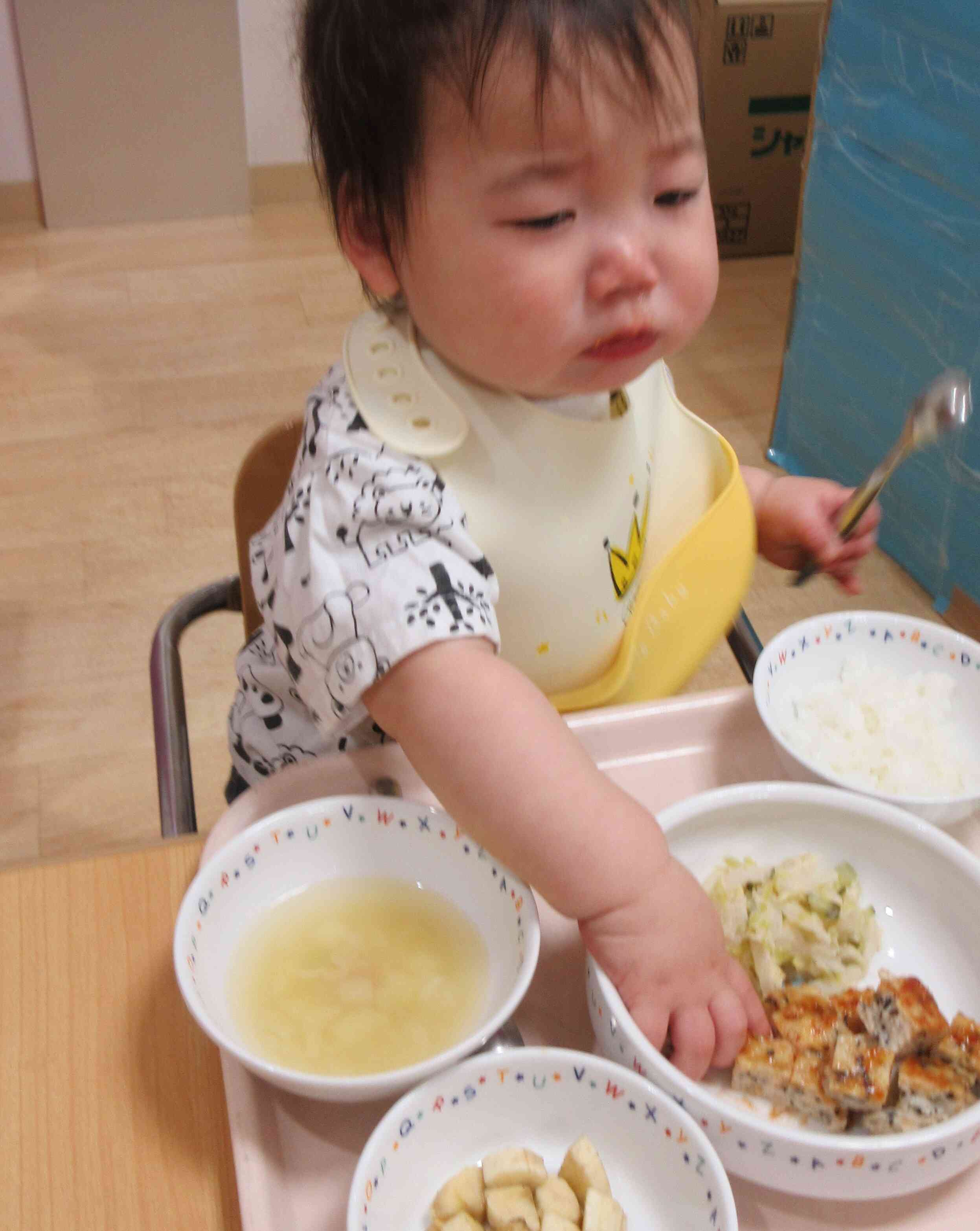 あった！あった！