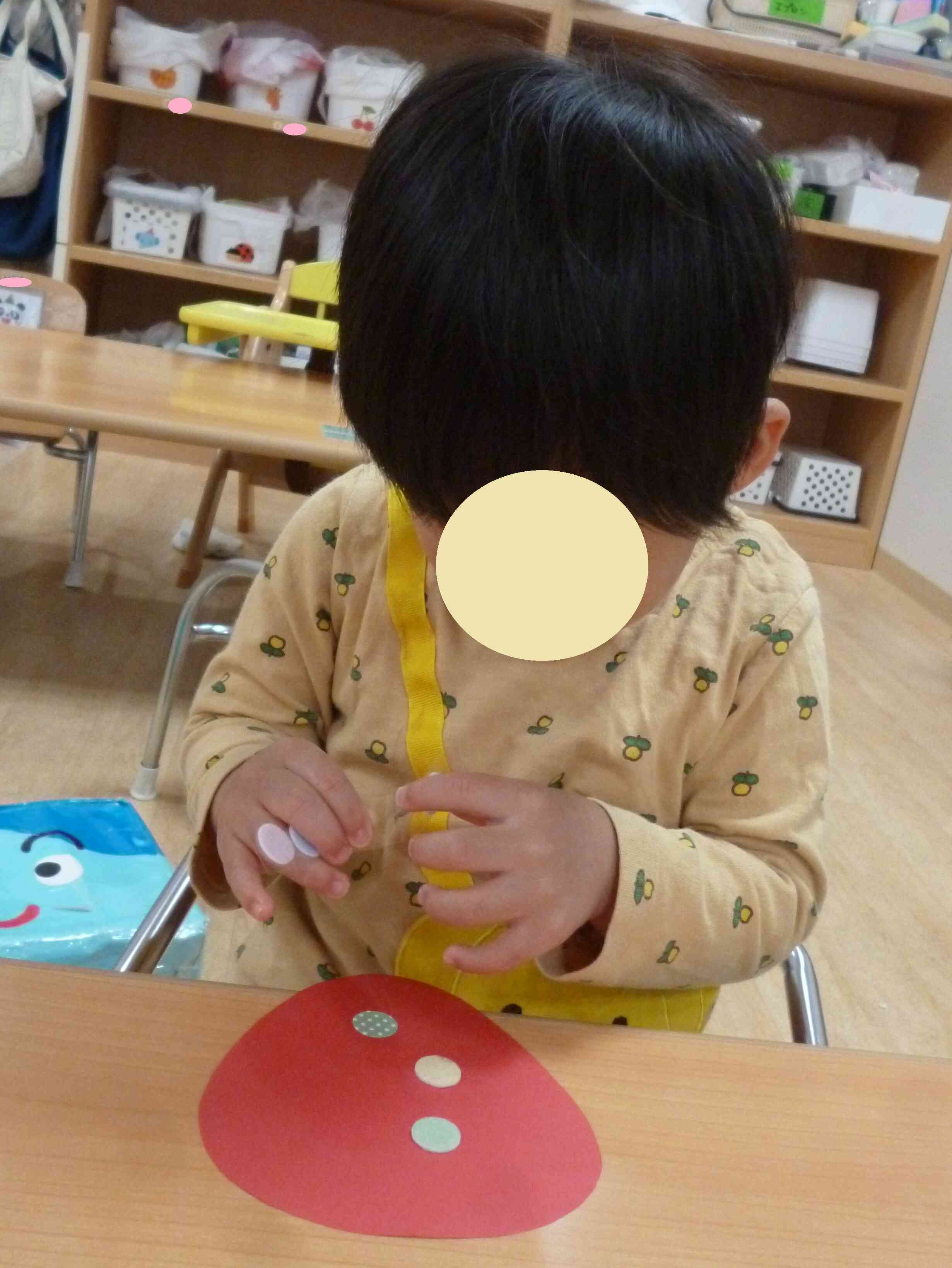 見ててね…！