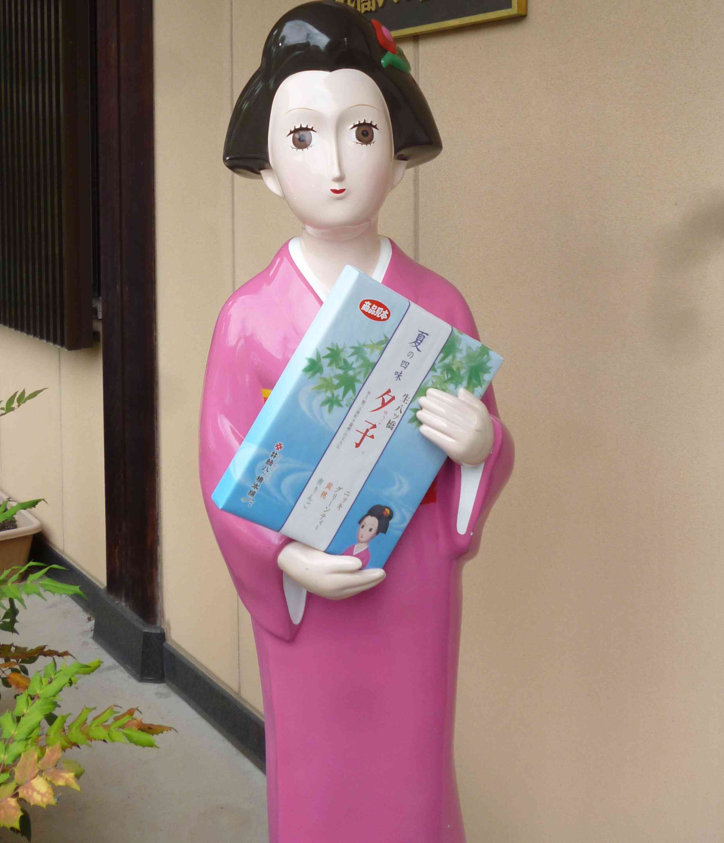 夕子さん、涼し気な色のお菓子を持っているね～