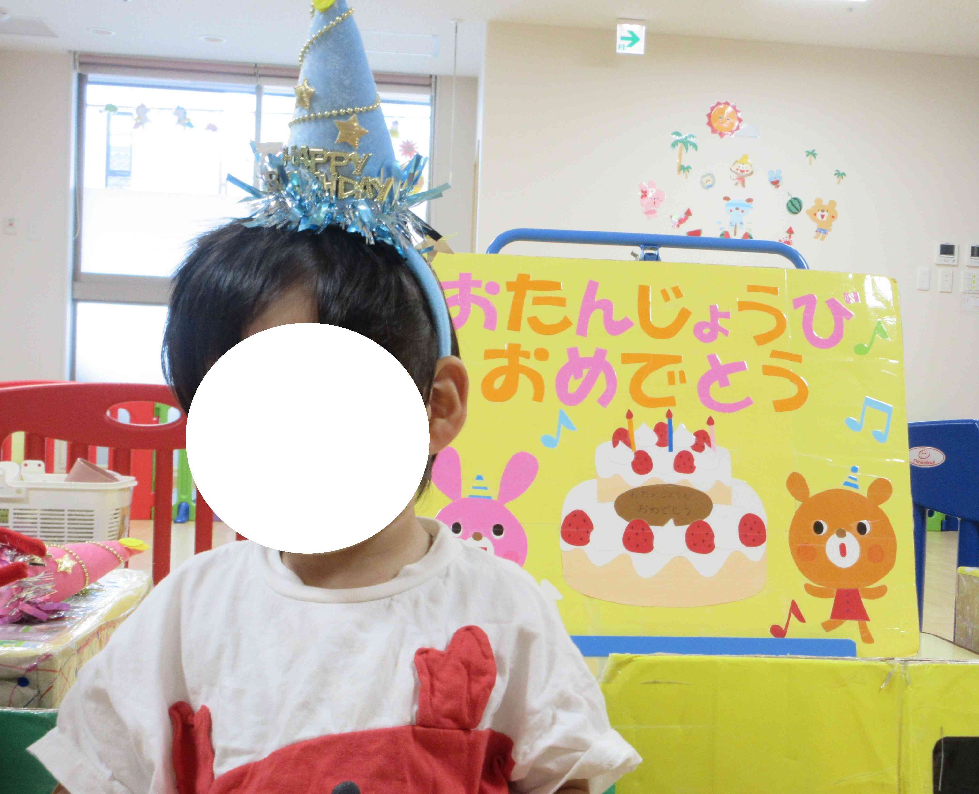 ２歳のお誕生日おめでとう！