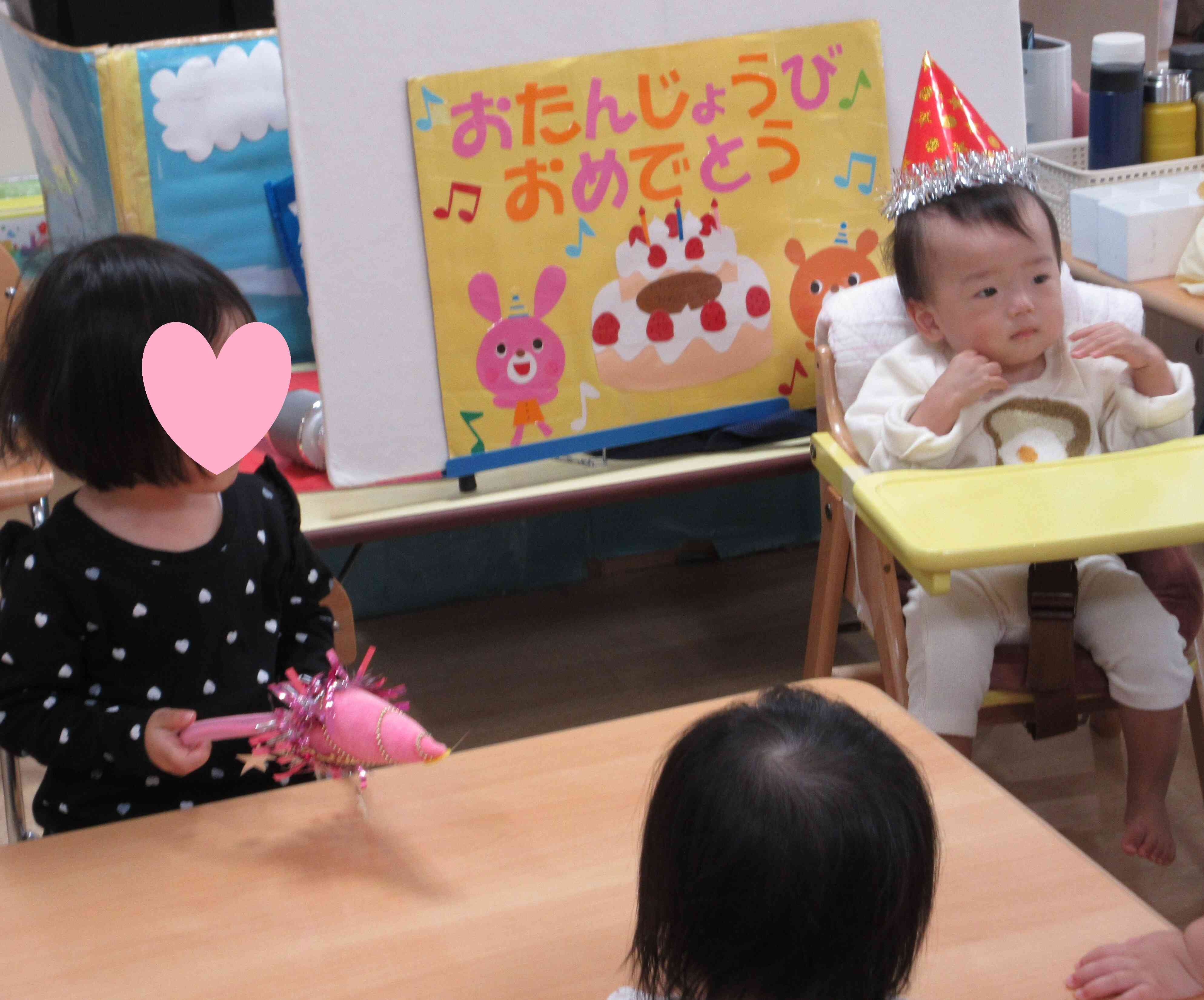 ハッピーバースデトゥ～ユ～♪