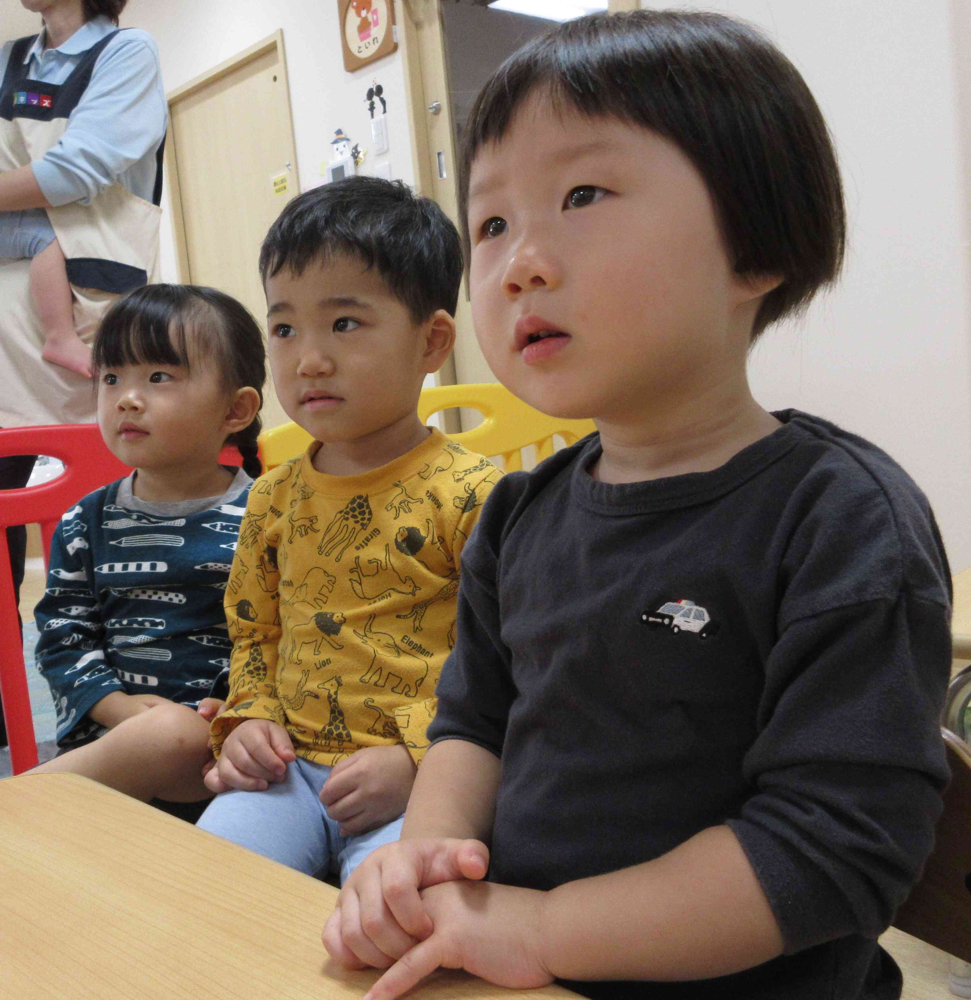 なにが始まるの？！