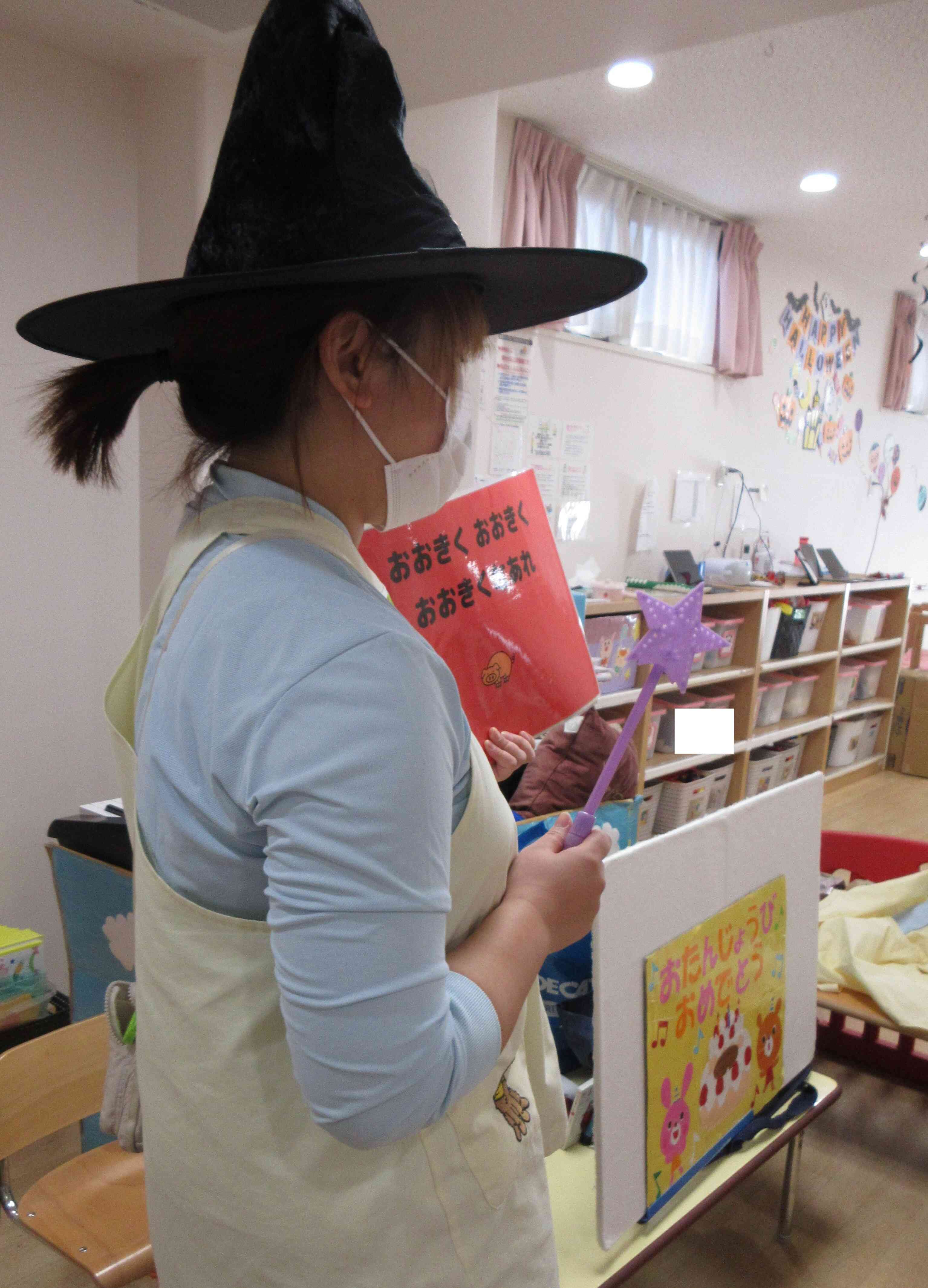 魔女の力？！「大きく大きくなあれ～☆」