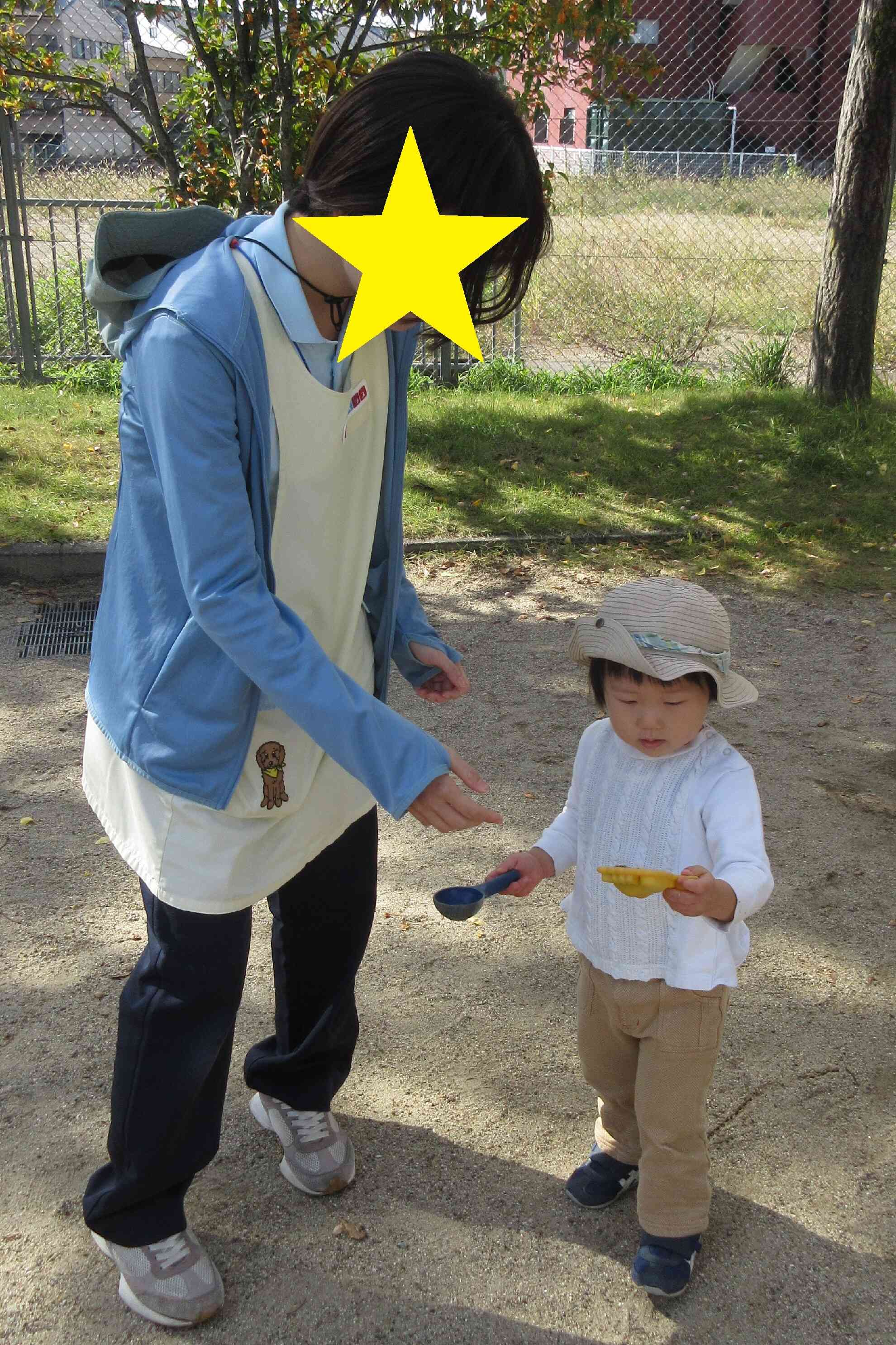 先生みて～ぇ！