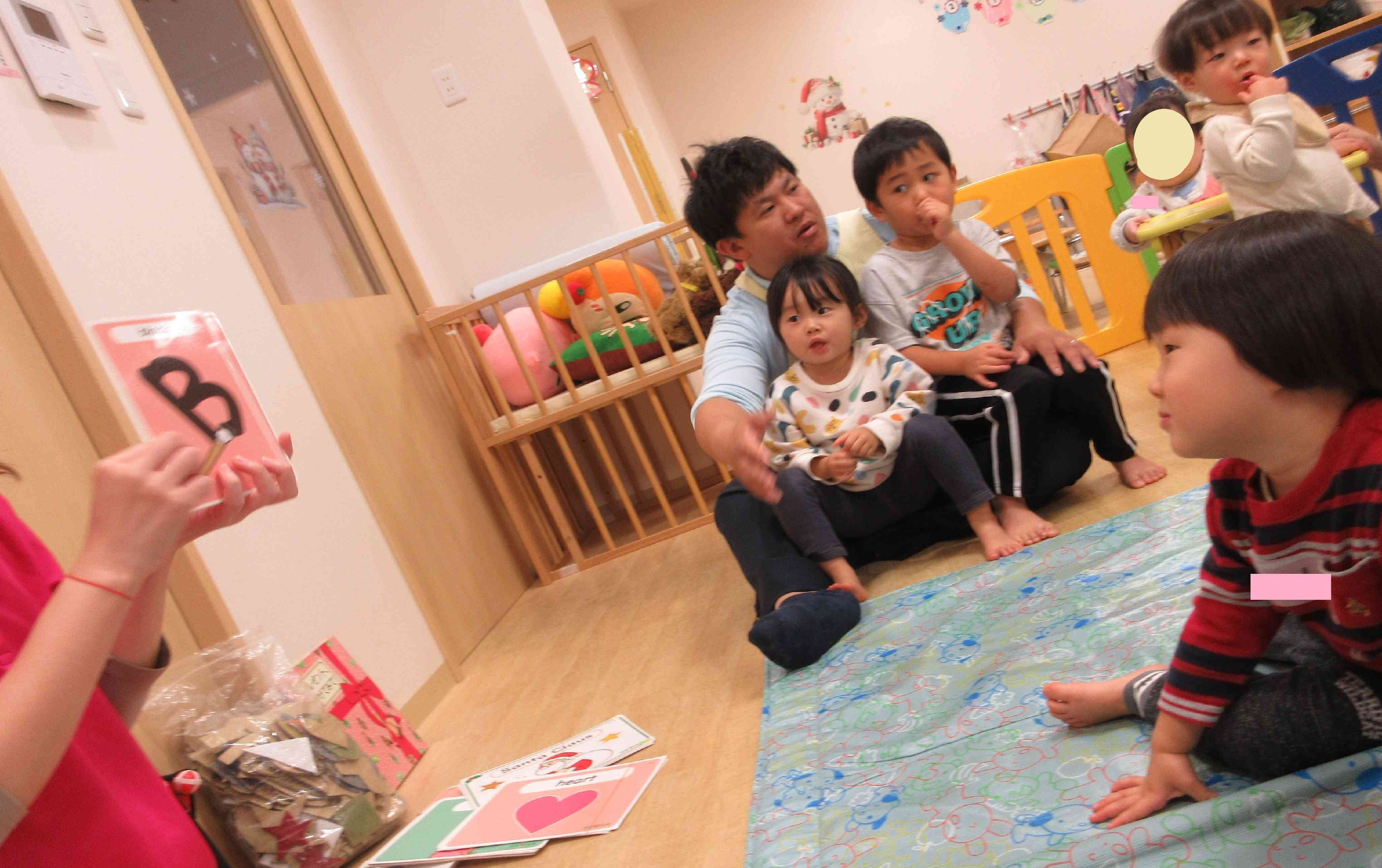 レッド！ブルー！