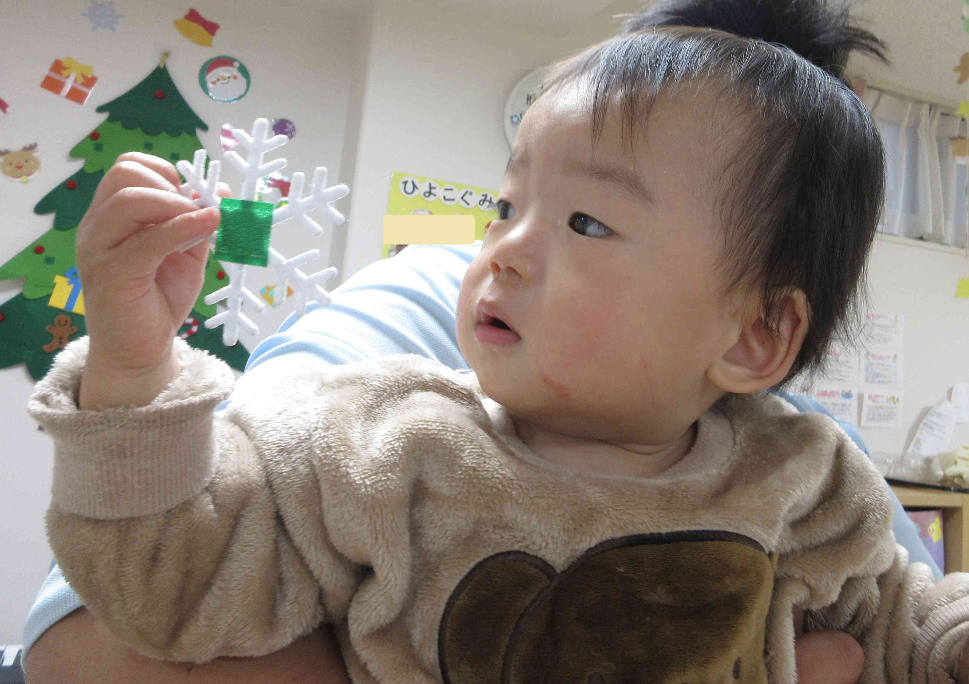 これにしたよ！