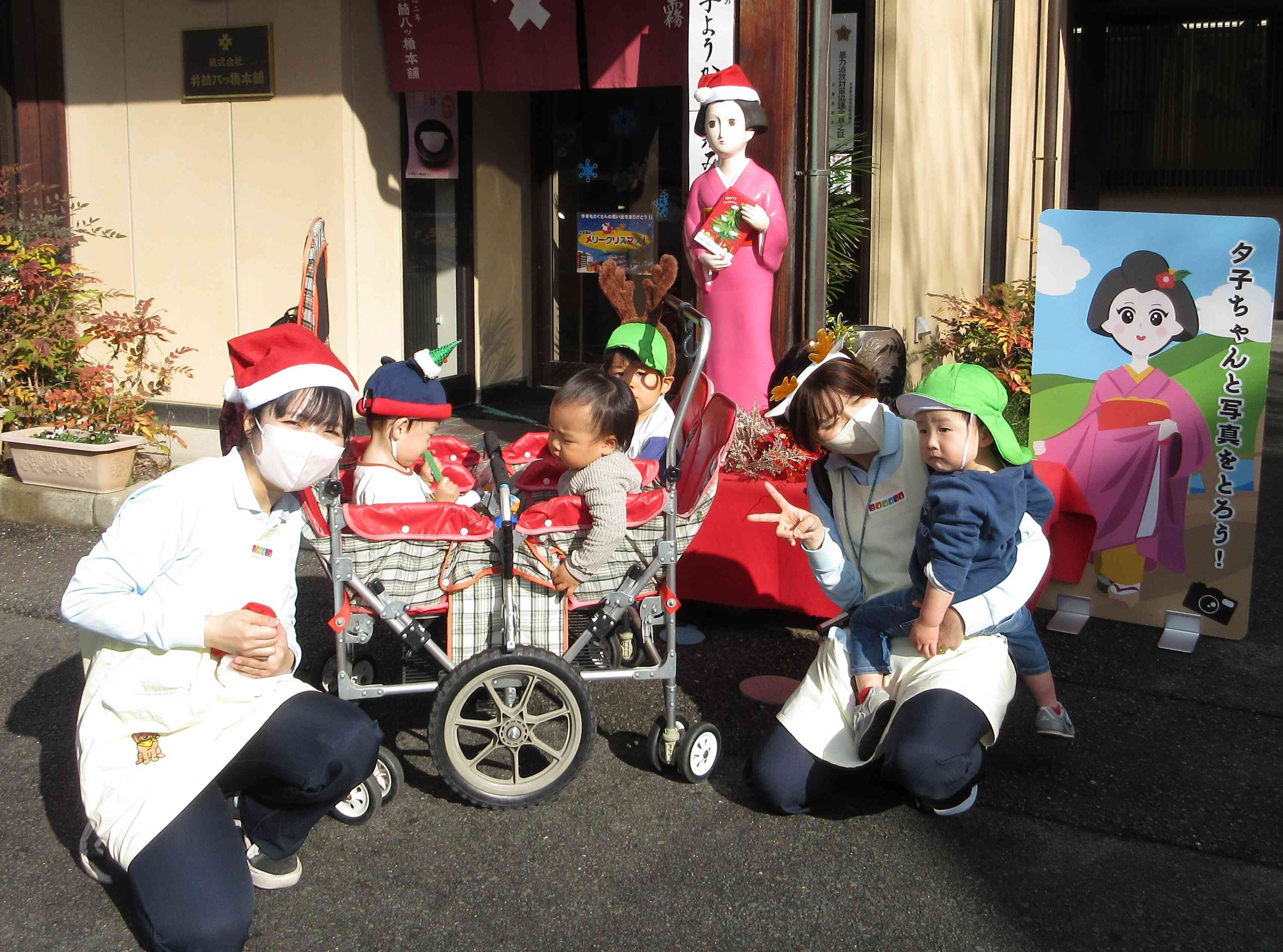 いいことあったよ！