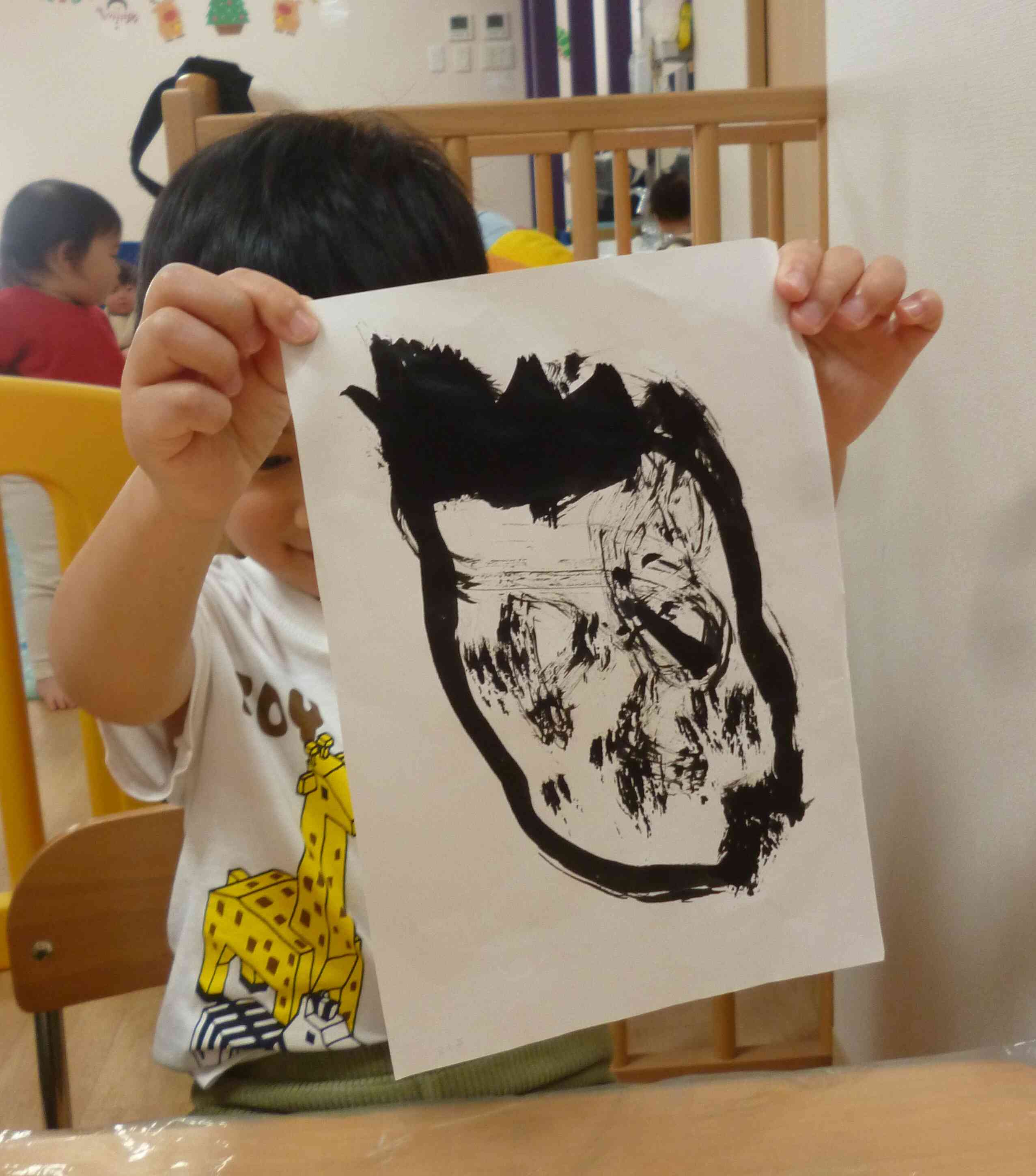 じゃーーんっ！