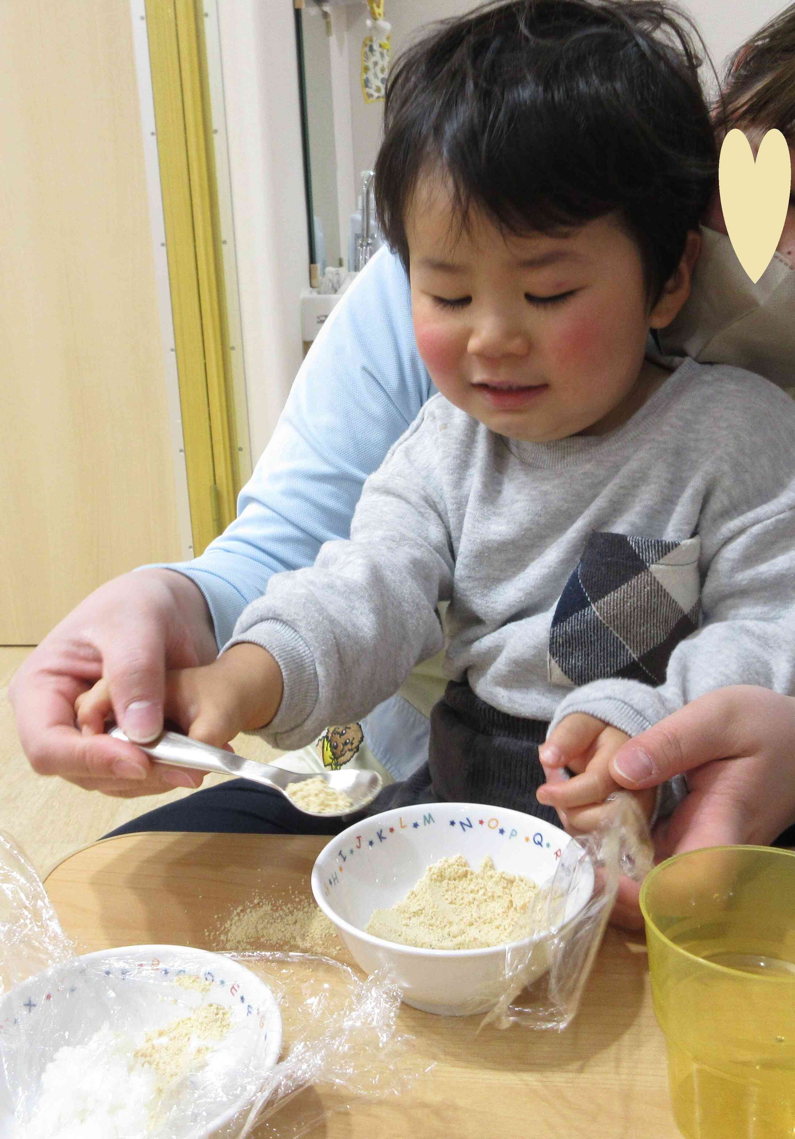 そーっ…とね♫