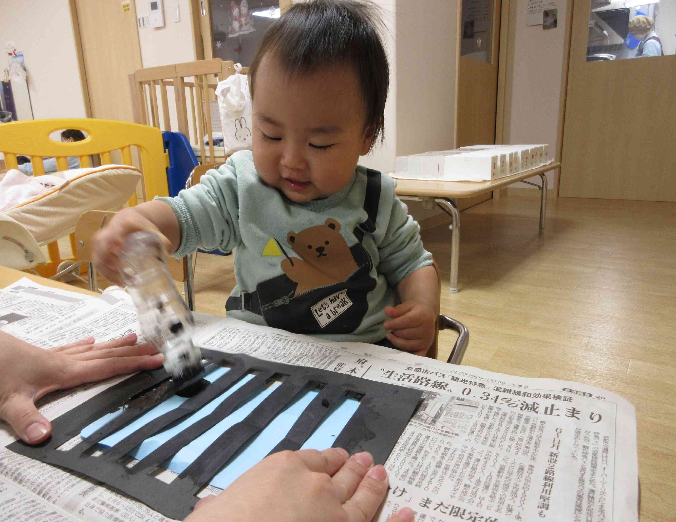 おにのパンツ！夢中でポンポン～！