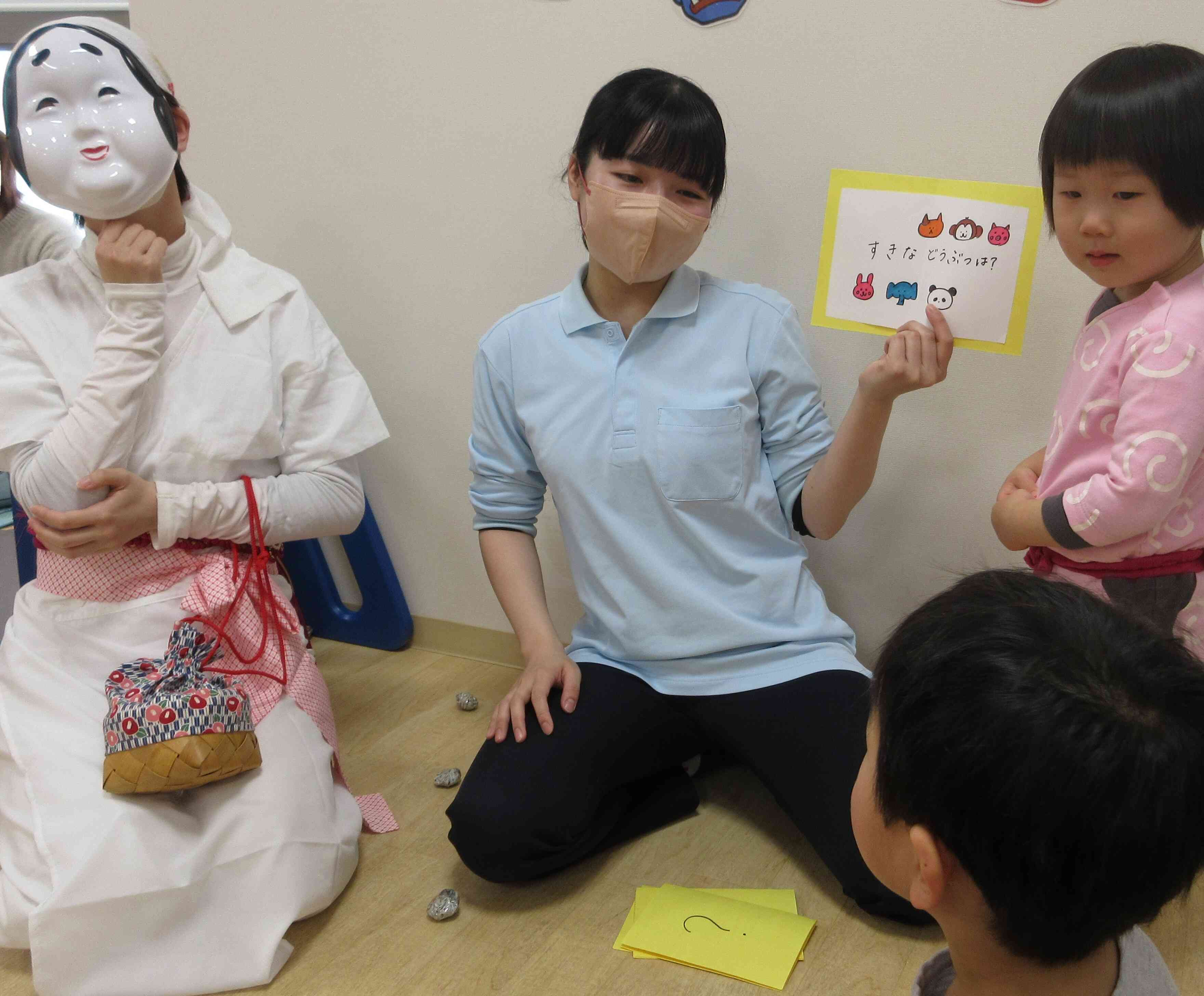 福の神さんの質問コーナー！