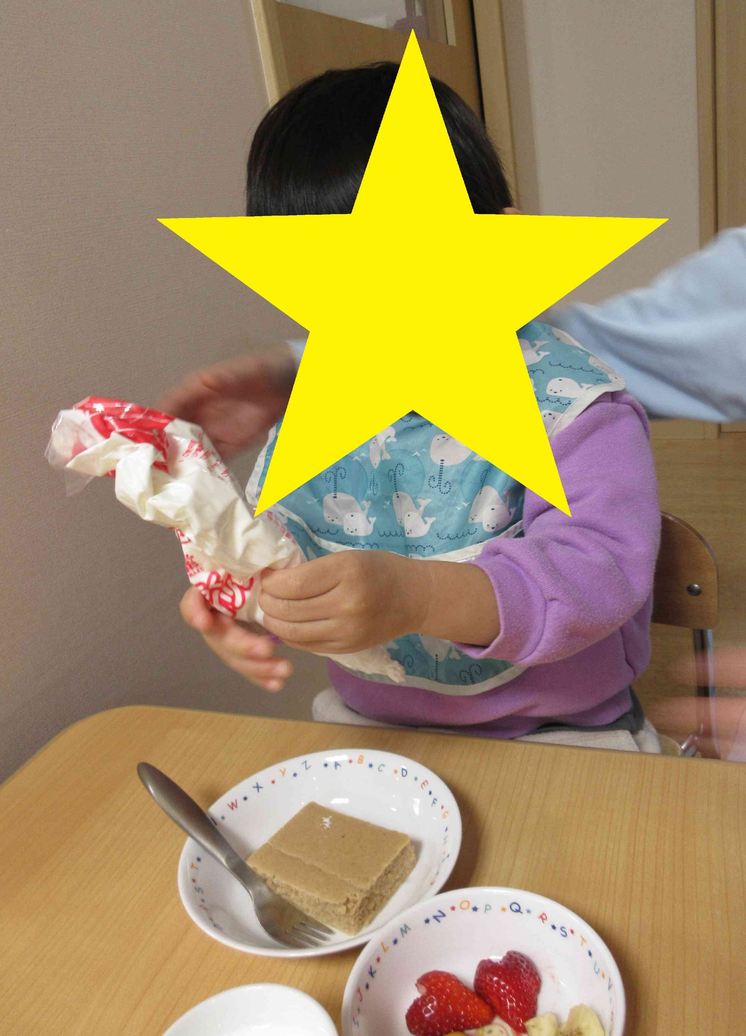 ホイップできるかな～？