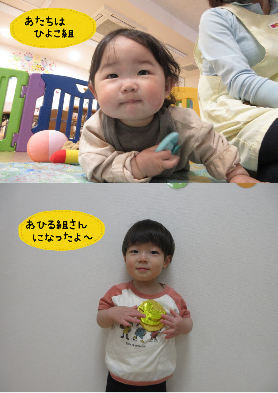 ぜひ、園見学にお越しください。ご予約はHPまたはお電話で！