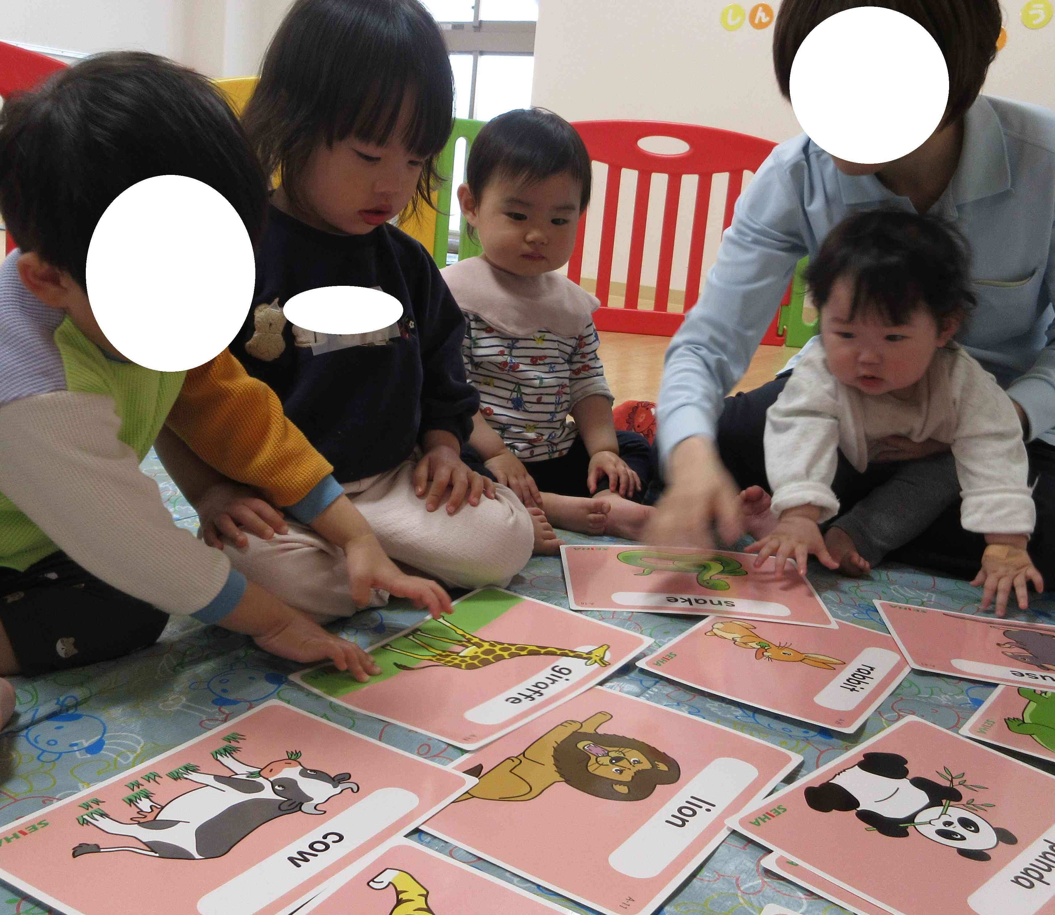 最後は英語の絵かるたをしたよ！