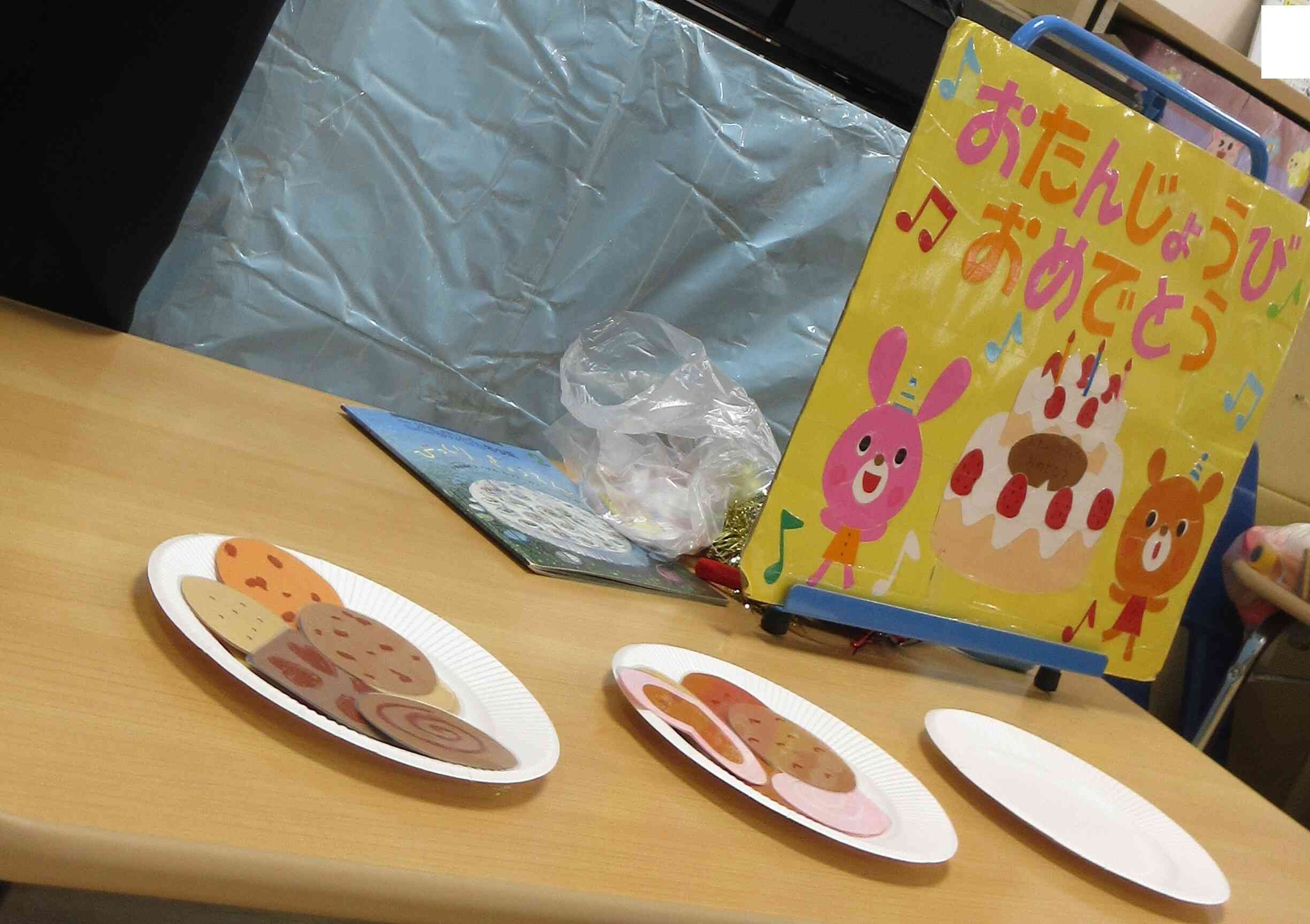 出し物は「ふしぎなポケット」