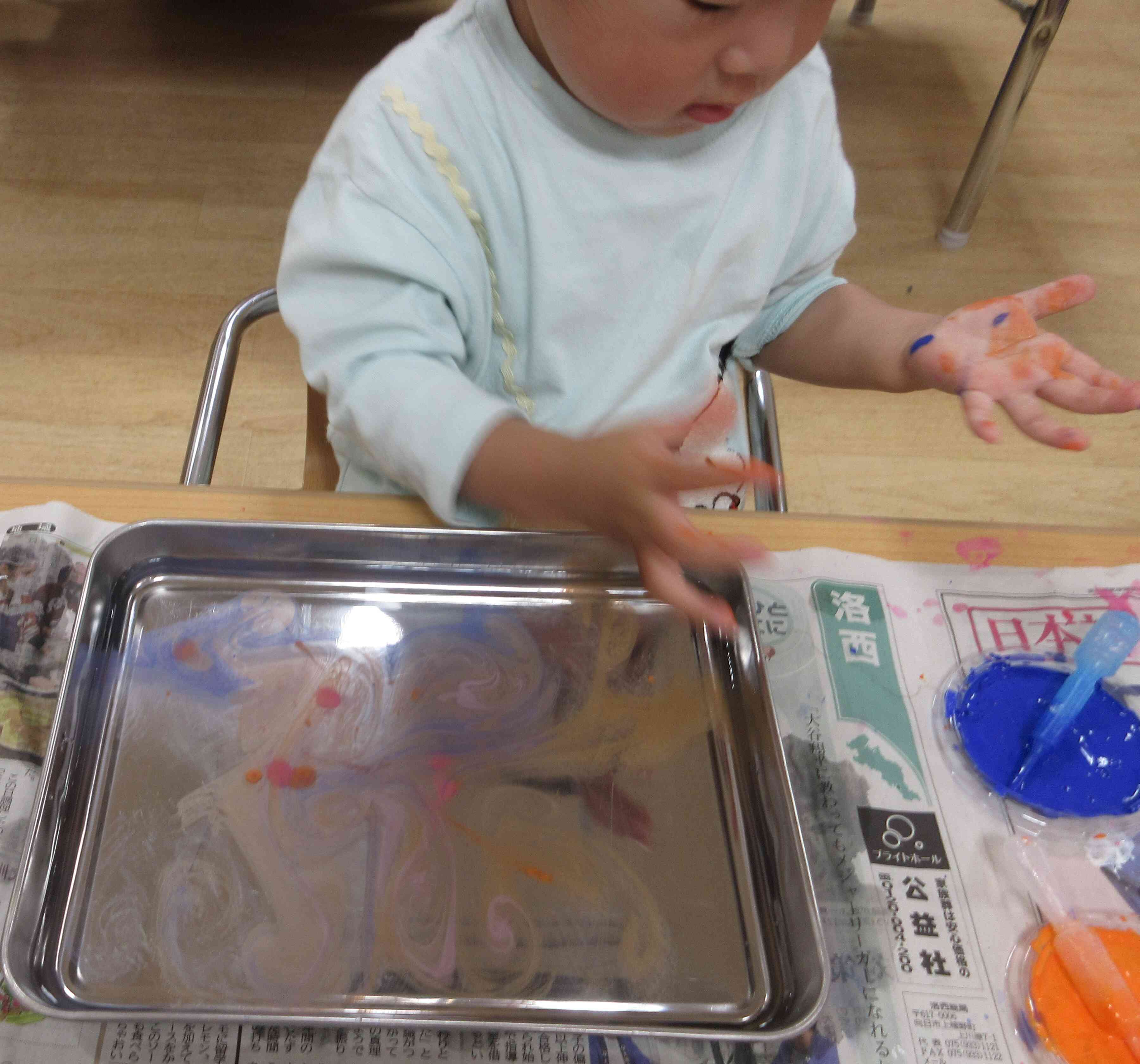 手に絵の具がついた～！