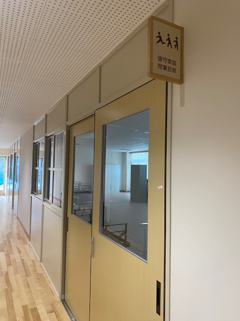 留守家庭児童会の教室になります。