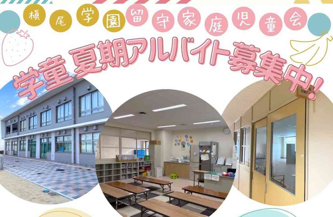TEL：06-4963-3918　までお電話ください。