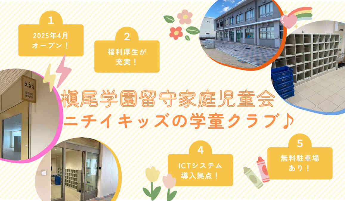 有資格者募集中！！　　TEL：06-4963-3918　までお電話ください。