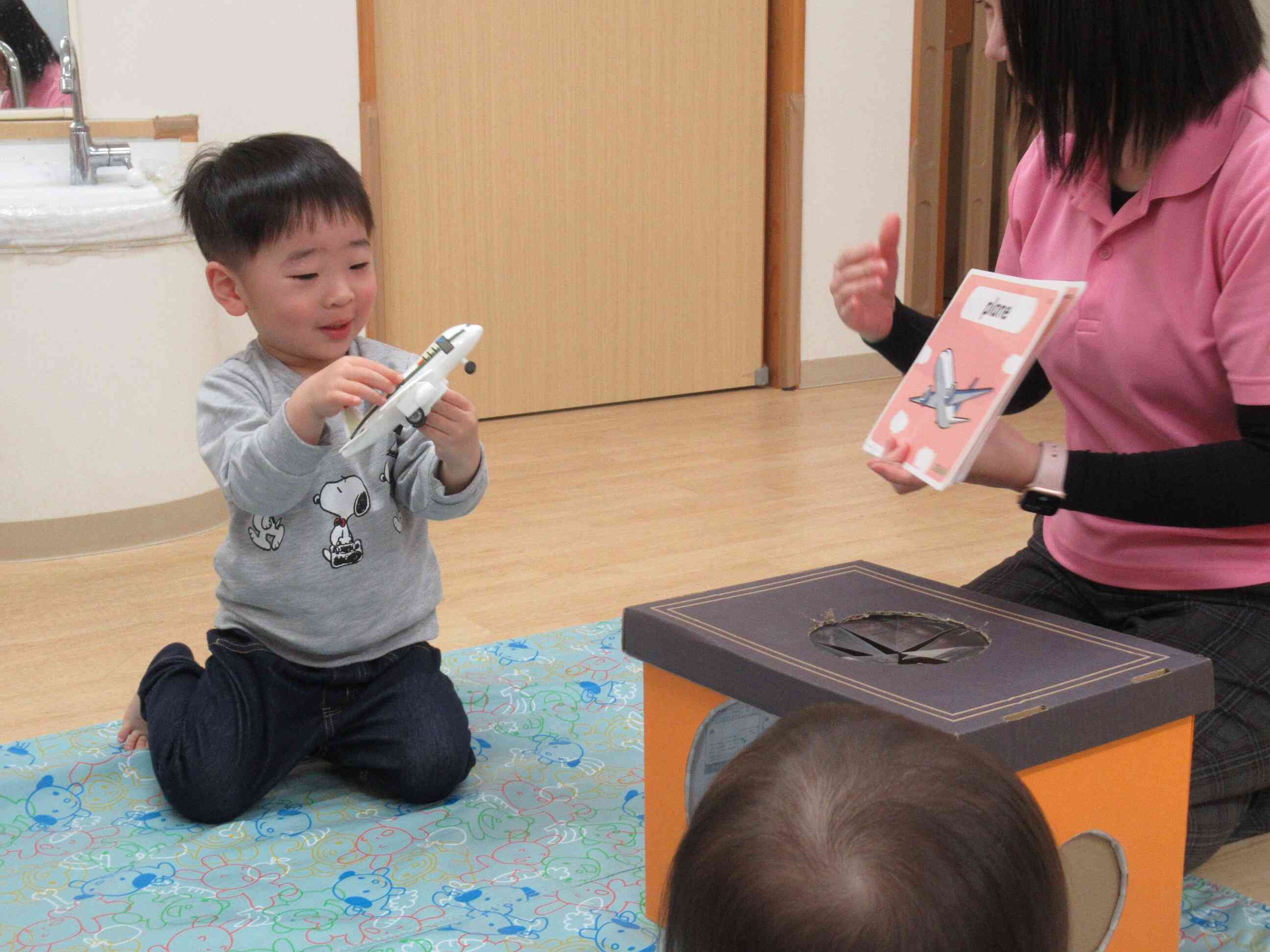 飛行機があったね