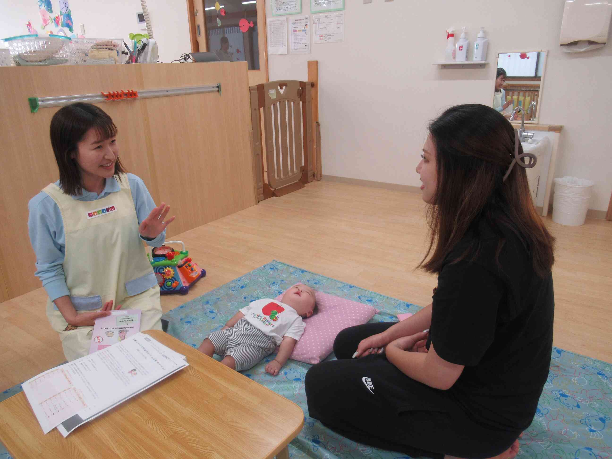 子育て相談