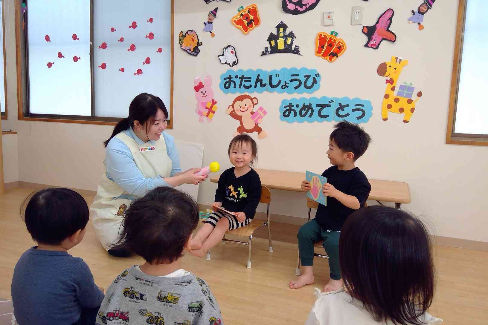 10月の誕生会がありました