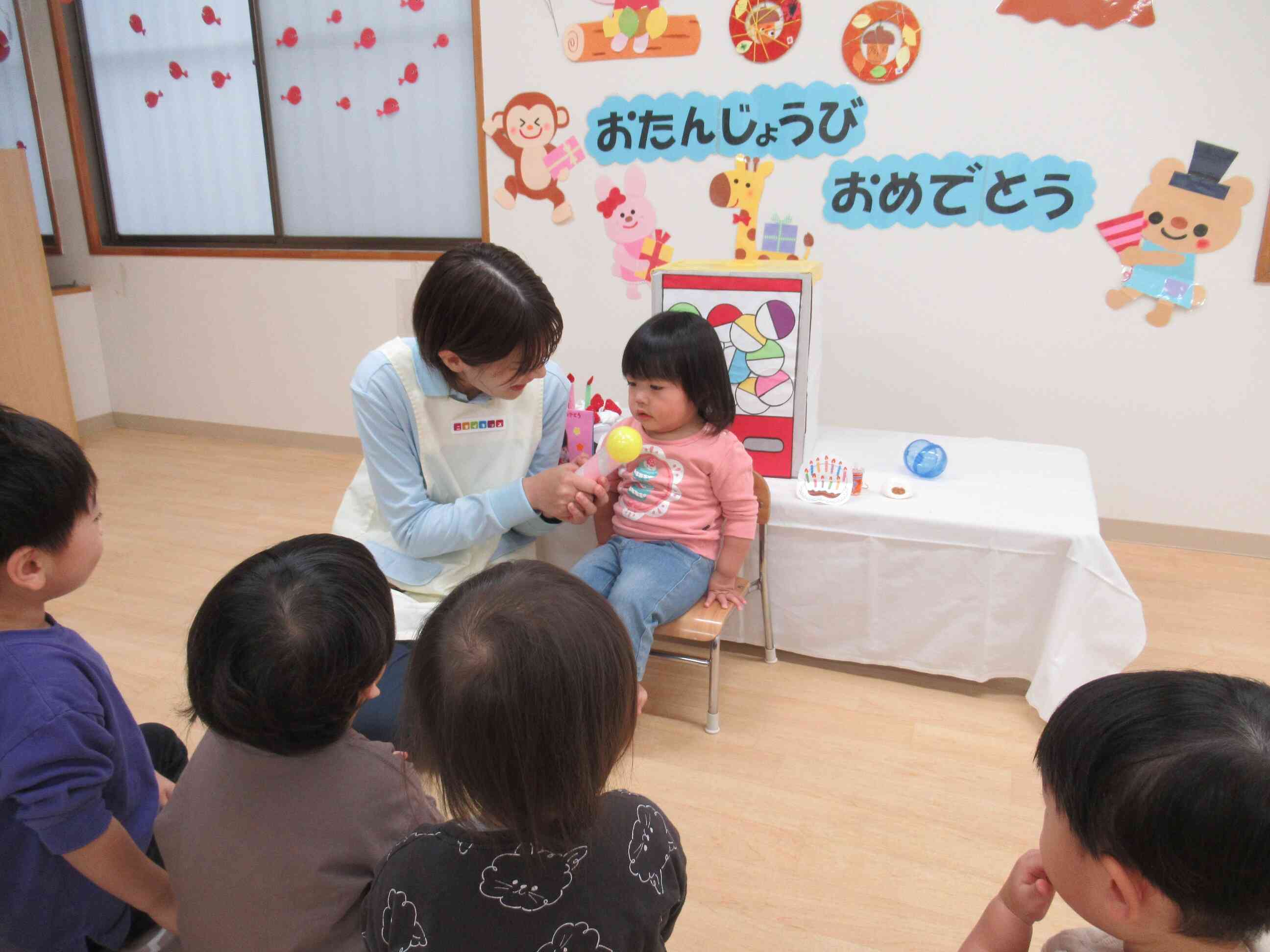 お誕生日おめでとう