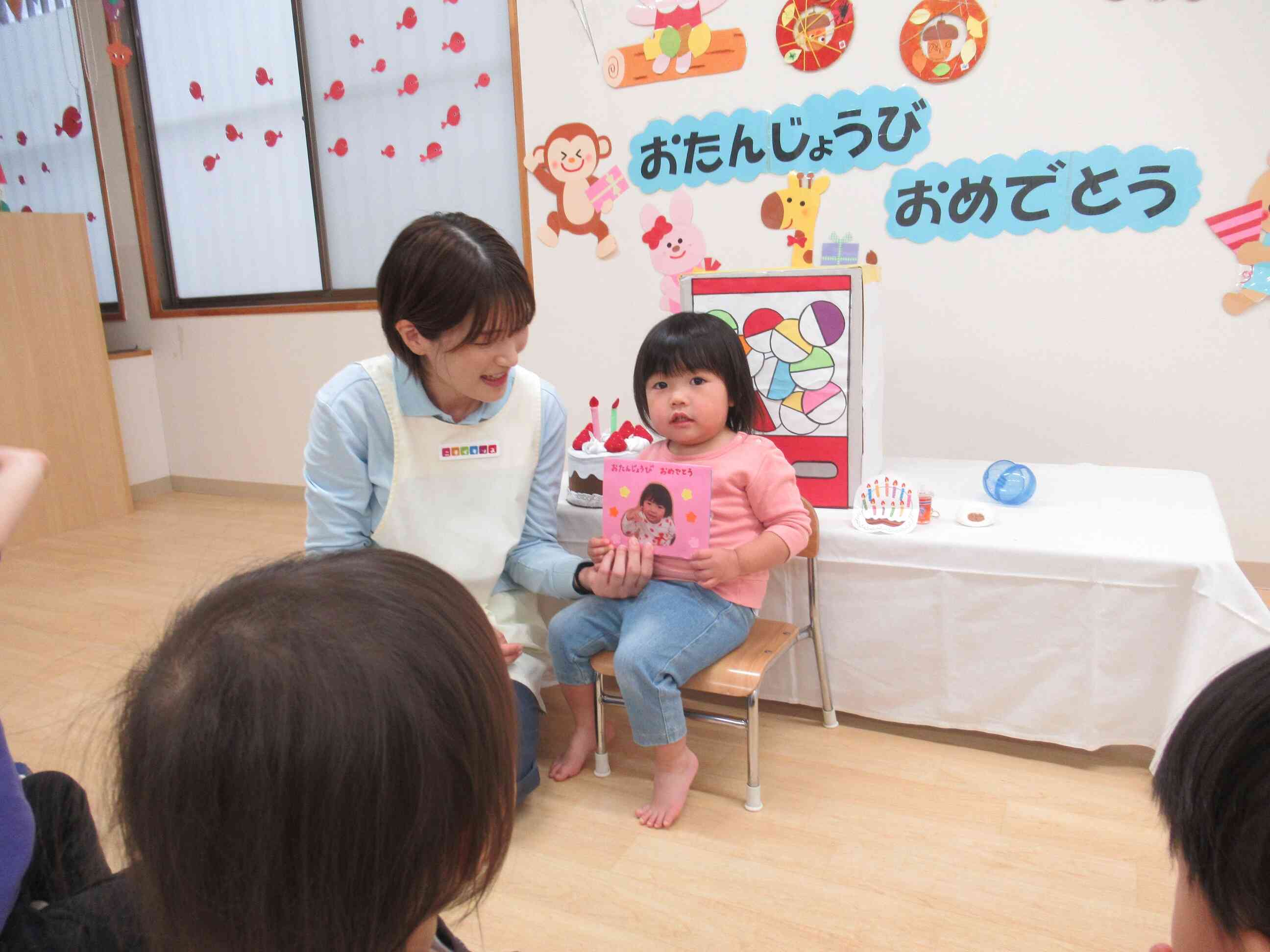 お誕生日カードを貰ったよ