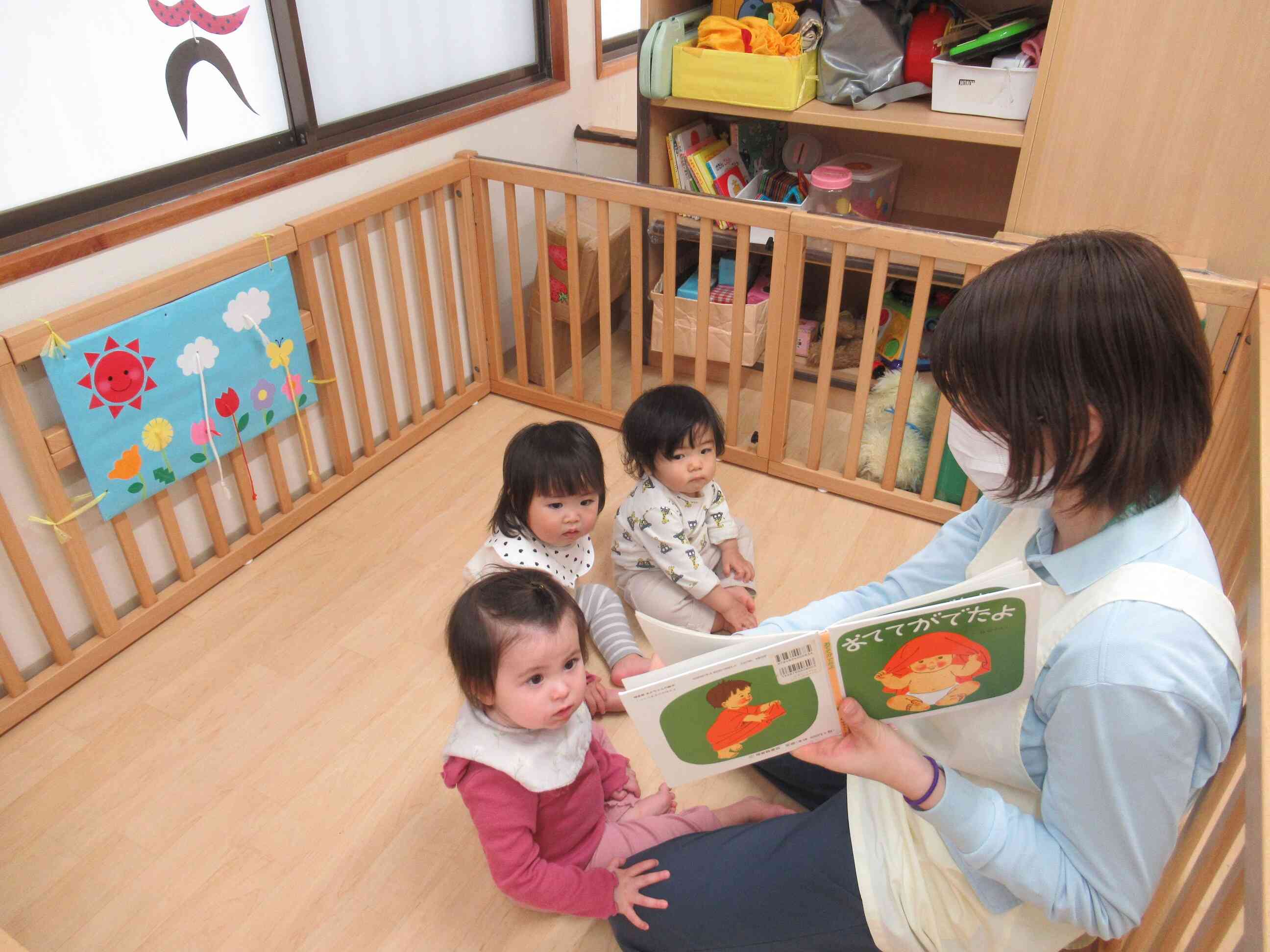 おはようしてるよ（０歳児　ひよこ組）