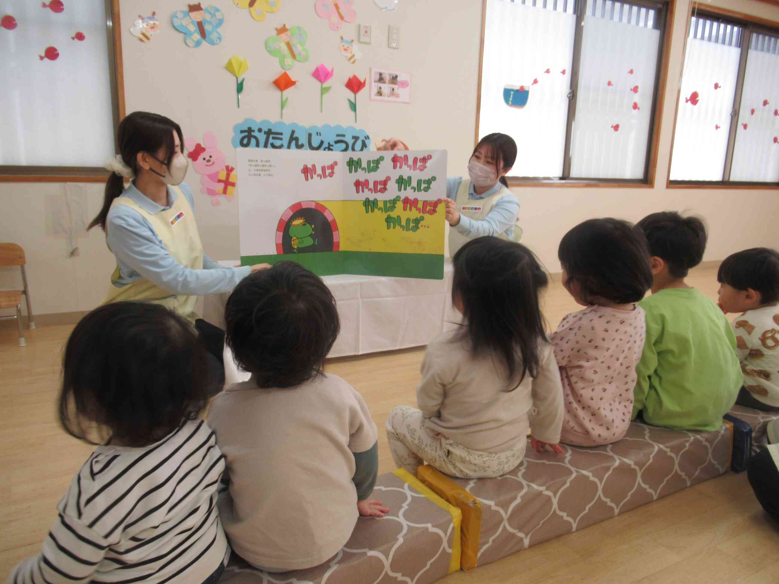 おたんじょうびおめでとう！